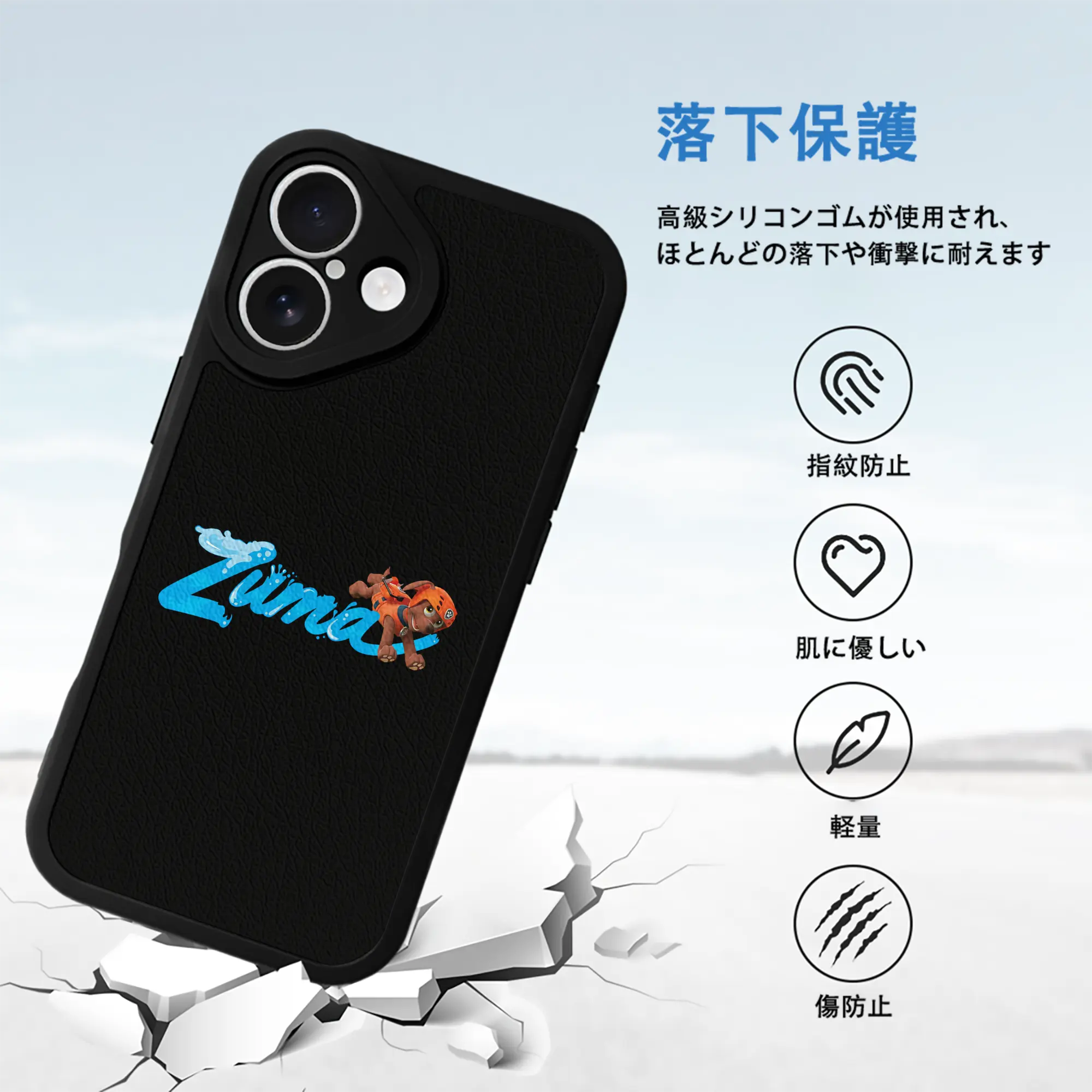 パウ・パトロール グッズ ズーマ