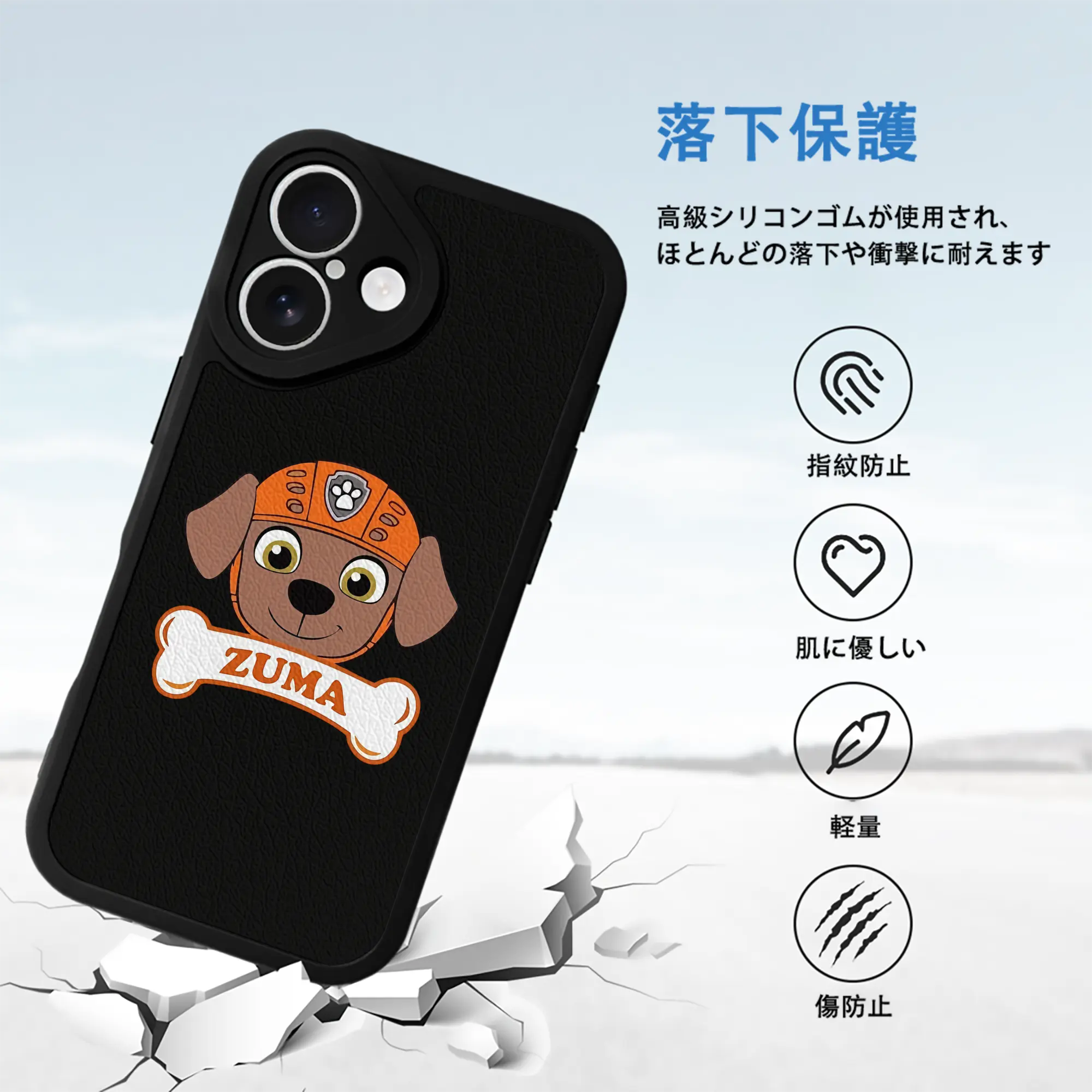 パウ・パトロール グッズ ズーマ