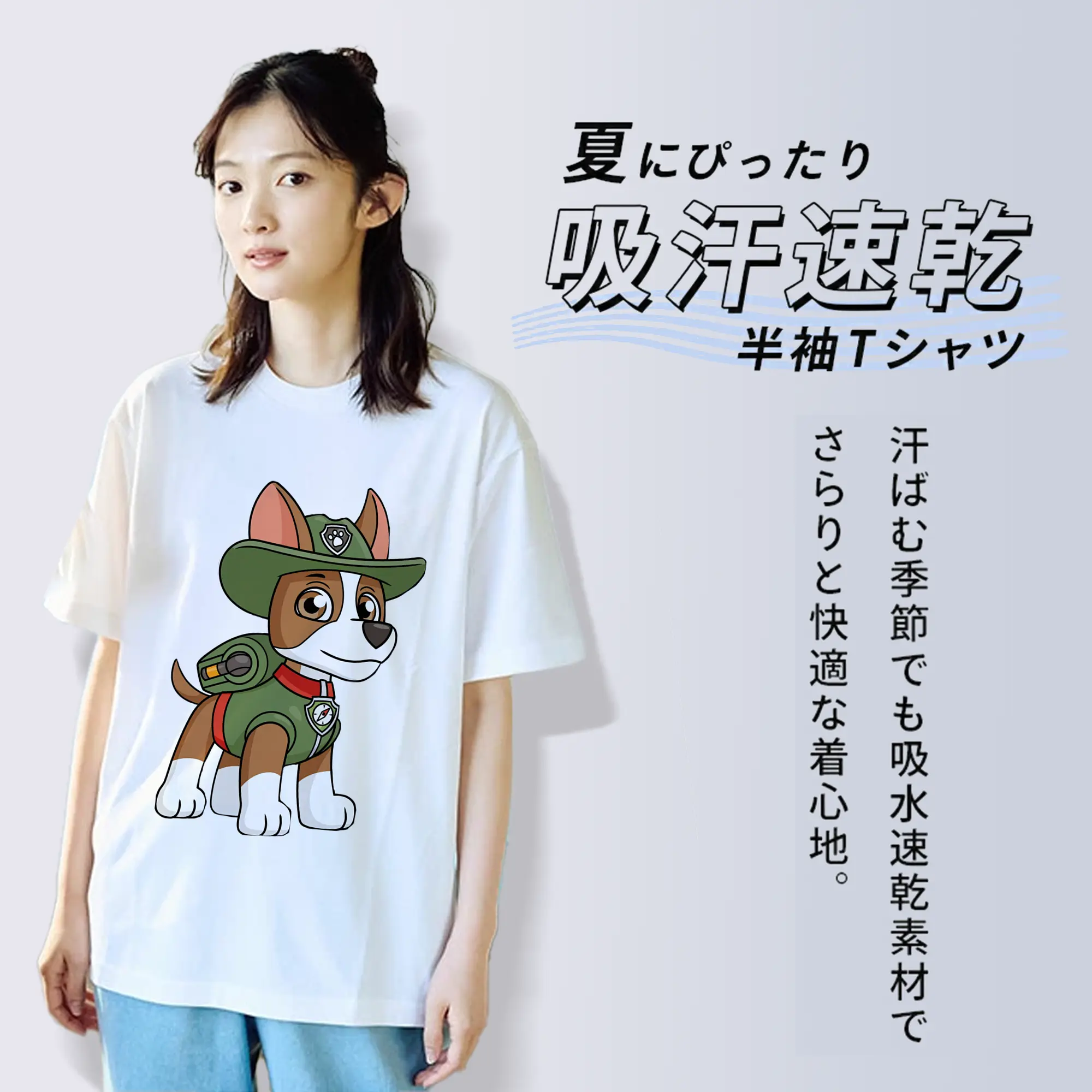 パウ・パトロール グッズ トラッカー