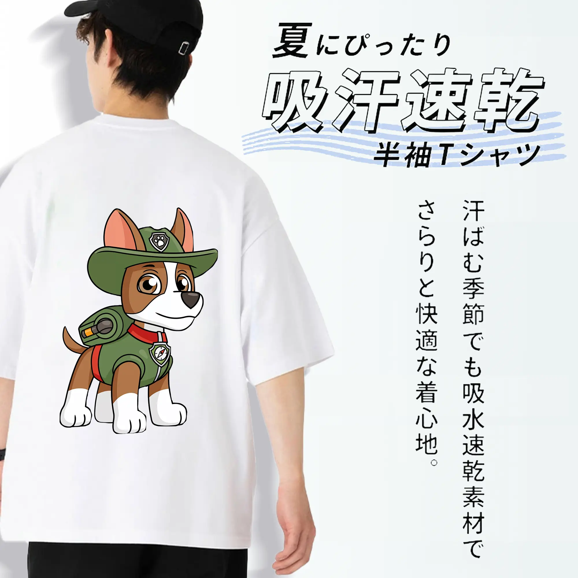 パウ・パトロール グッズ トラッカー