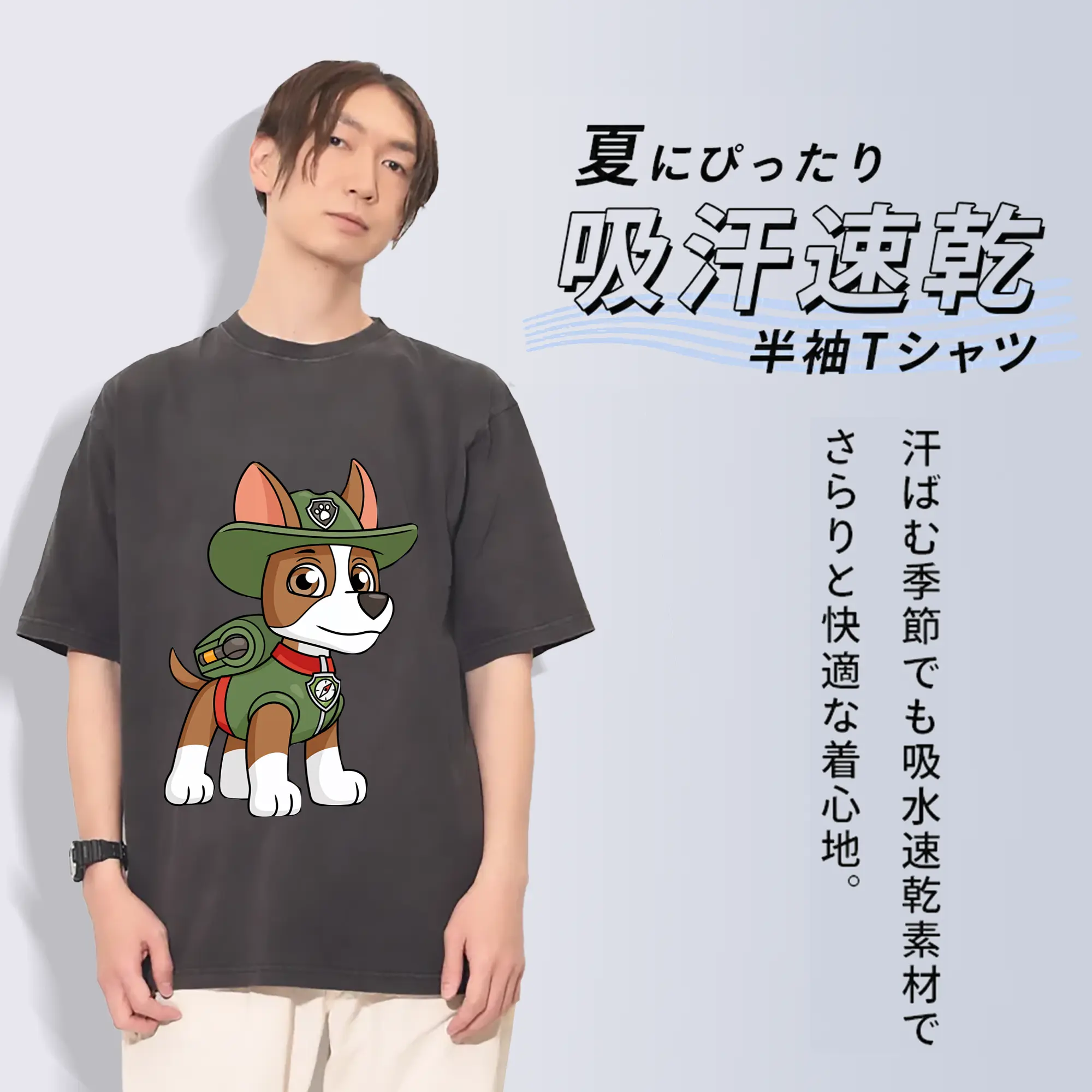 パウ・パトロール グッズ トラッカー