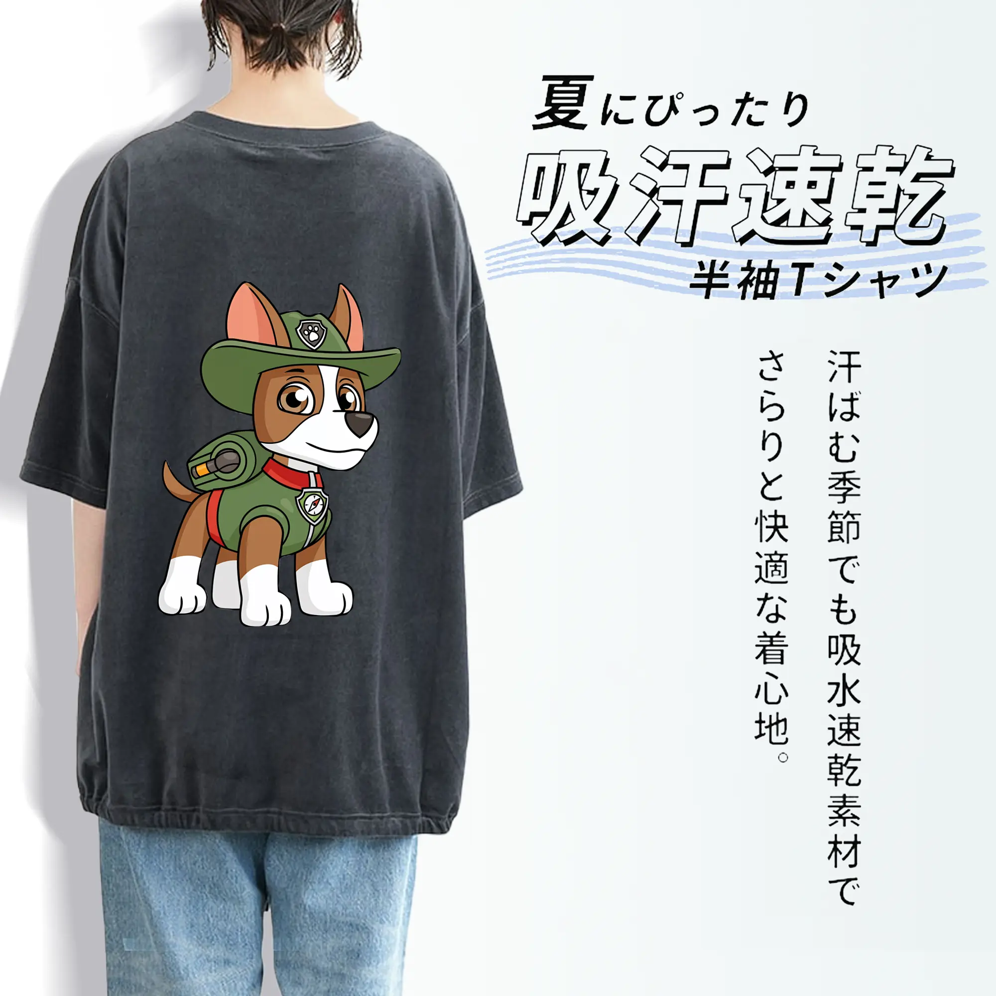 パウ・パトロール グッズ トラッカー