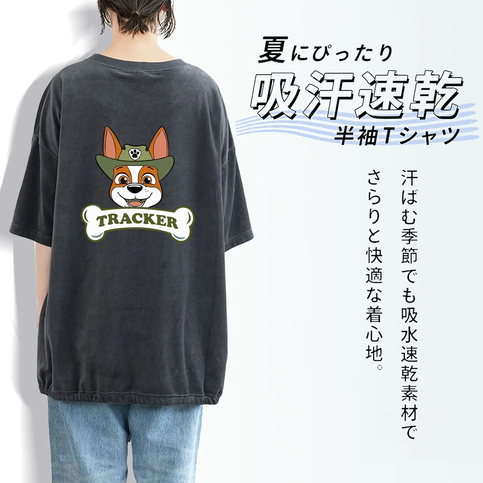 パウ・パトロール グッズ トラッカー