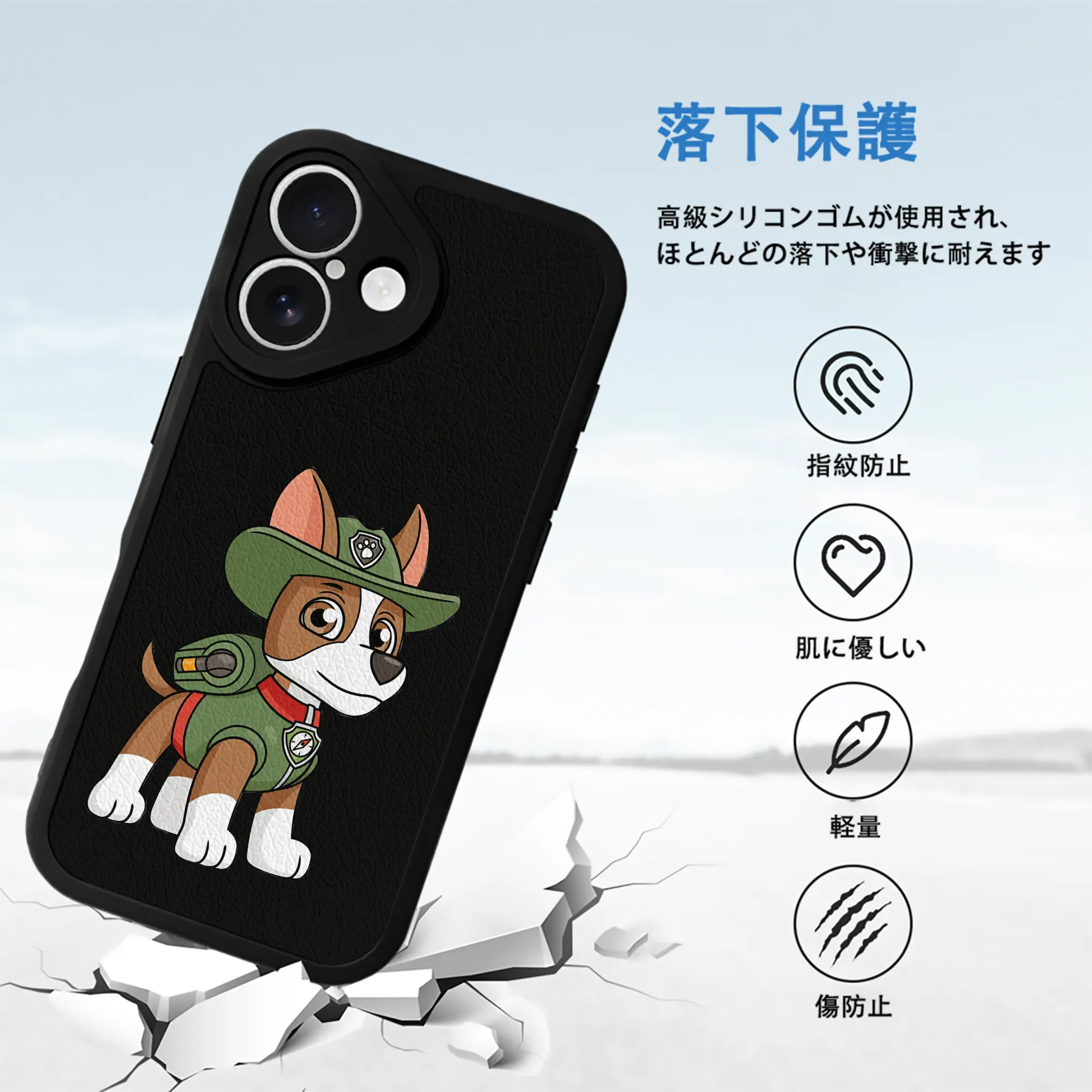 パウ・パトロール グッズ トラッカー