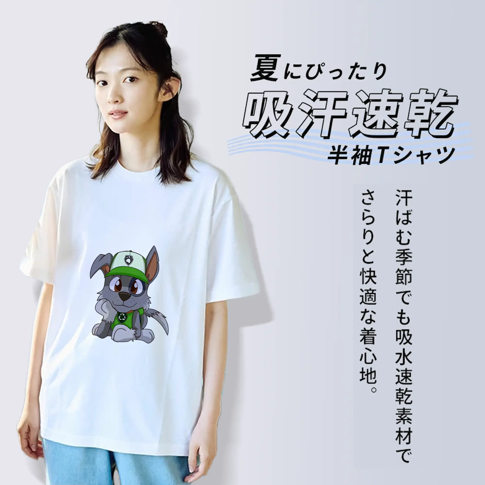 パウ・パトロール グッズ ロッキー