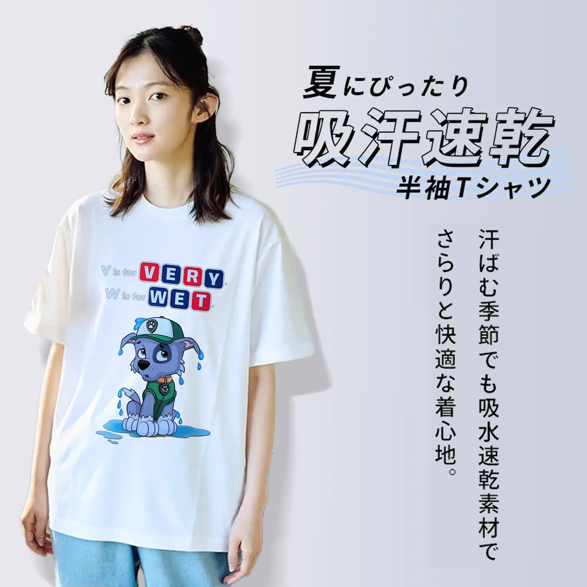 パウ・パトロール グッズ ロッキー