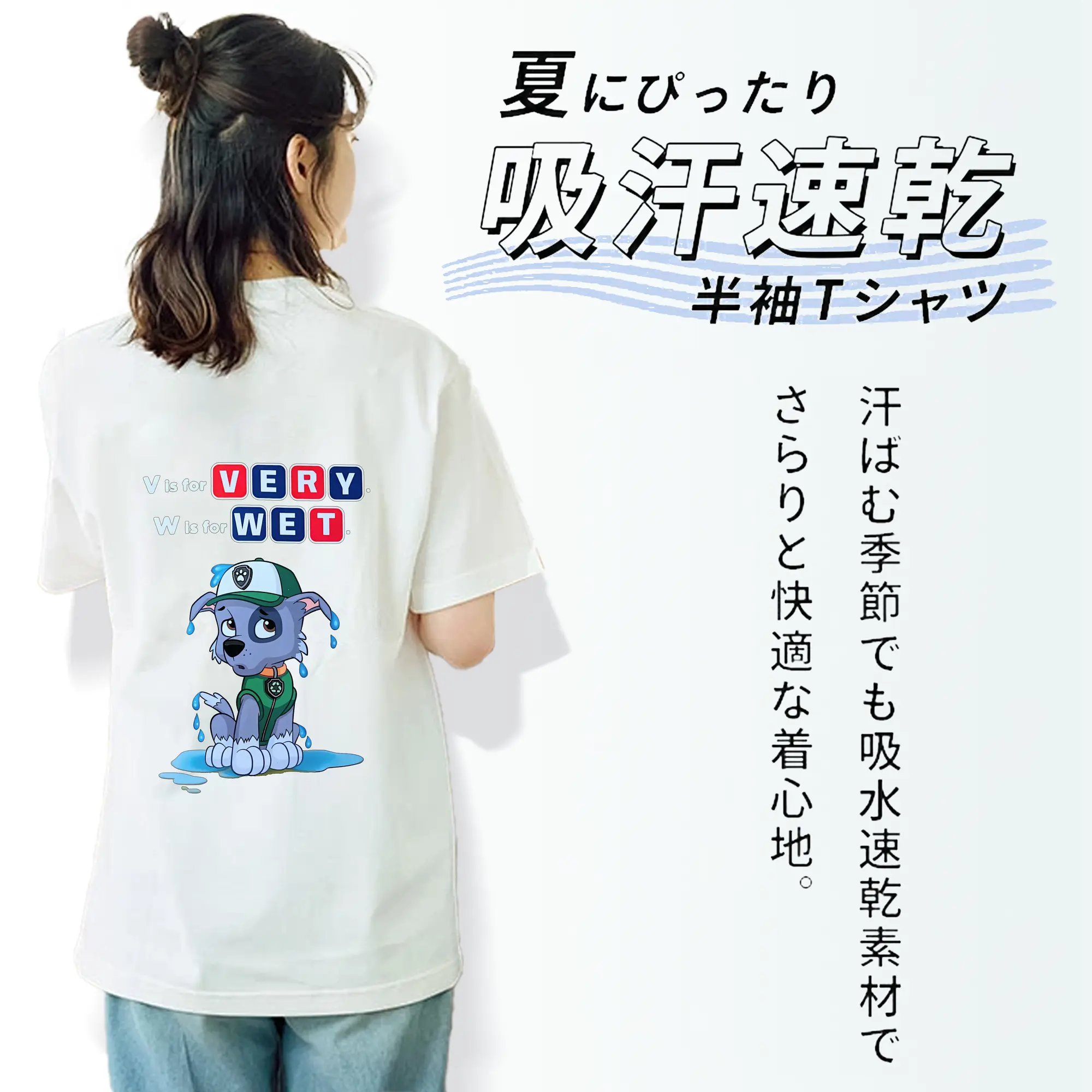 パウ・パトロール グッズ ロッキー