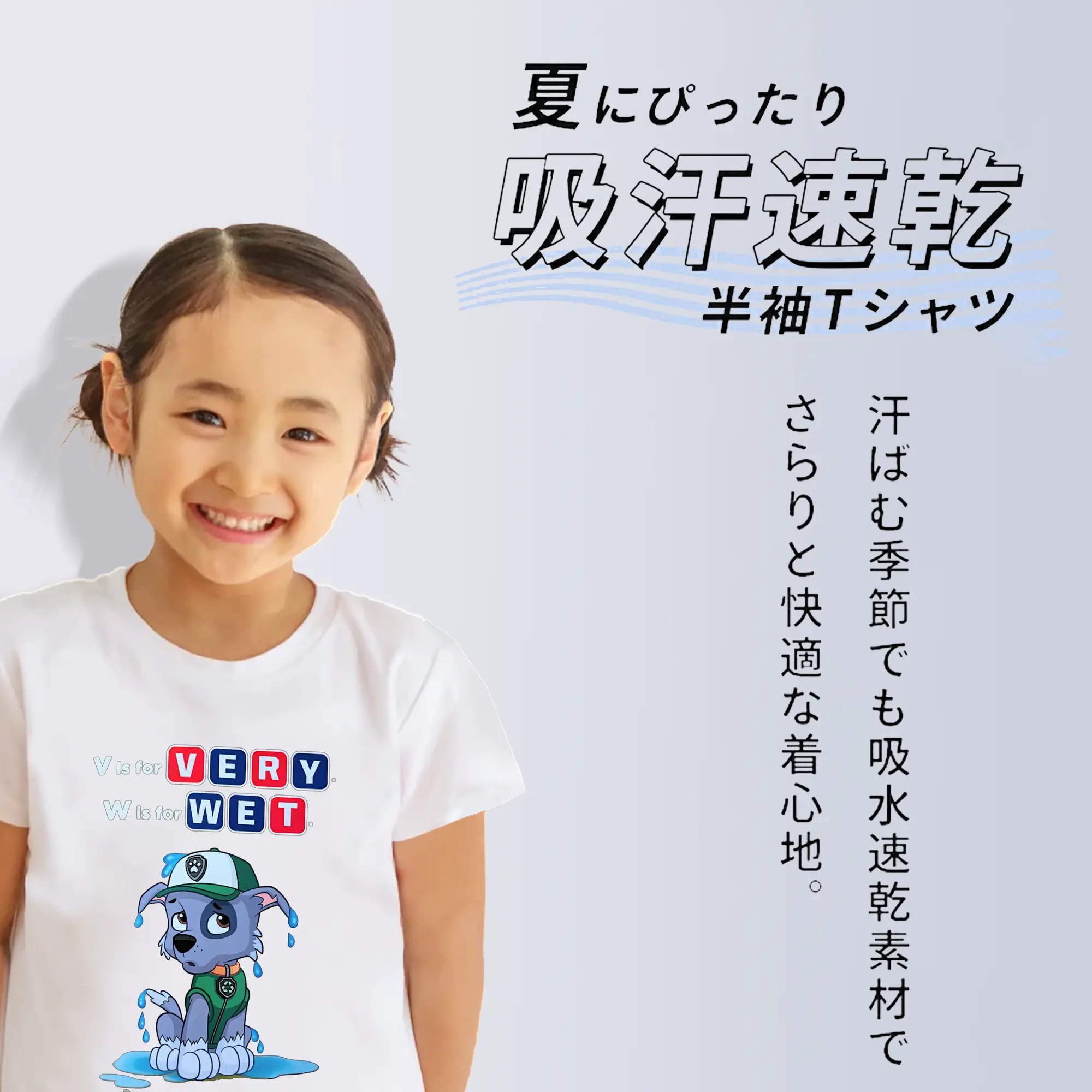 パウ・パトロール グッズ ロッキー