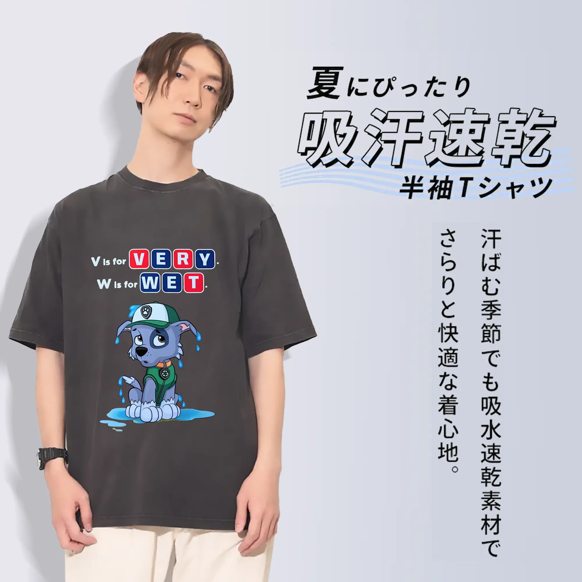 パウ・パトロール グッズ ロッキー