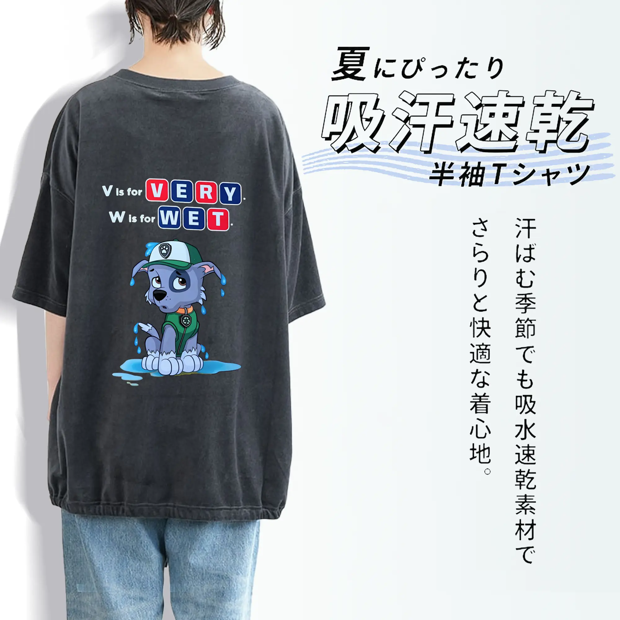 パウ・パトロール グッズ ロッキー