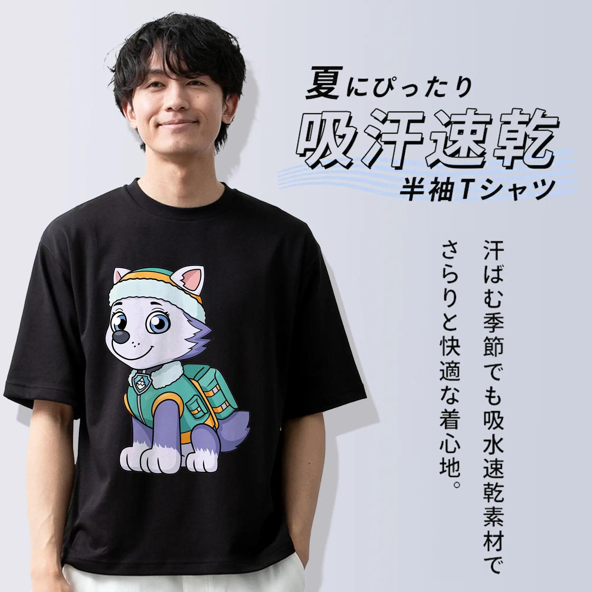 パウ・パトロール グッズ エベレスト