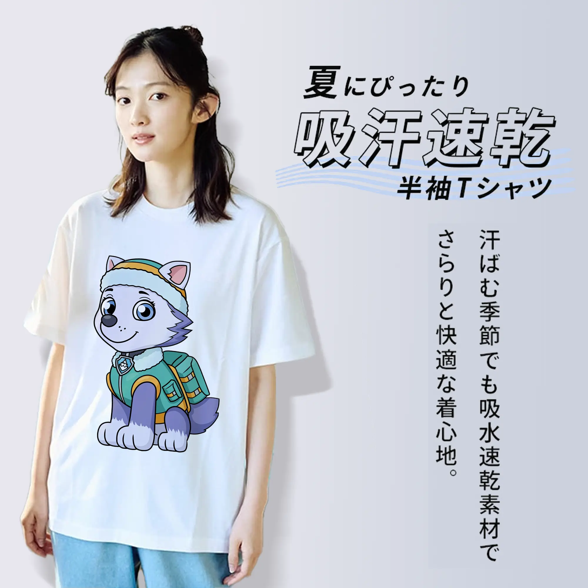 パウ・パトロール グッズ エベレスト