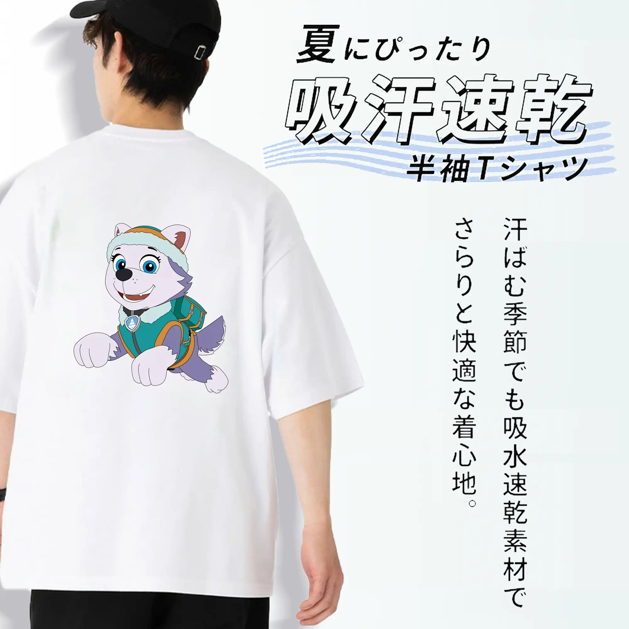 パウ・パトロール グッズ エベレスト