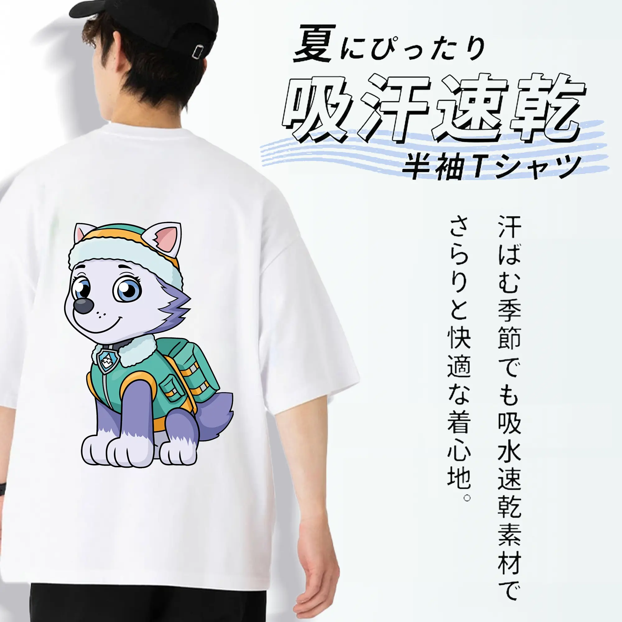 パウ・パトロール グッズ エベレスト