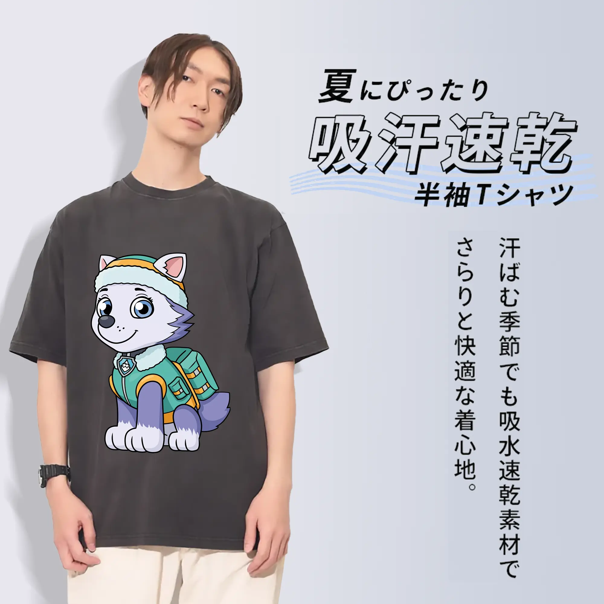 パウ・パトロール グッズ エベレスト