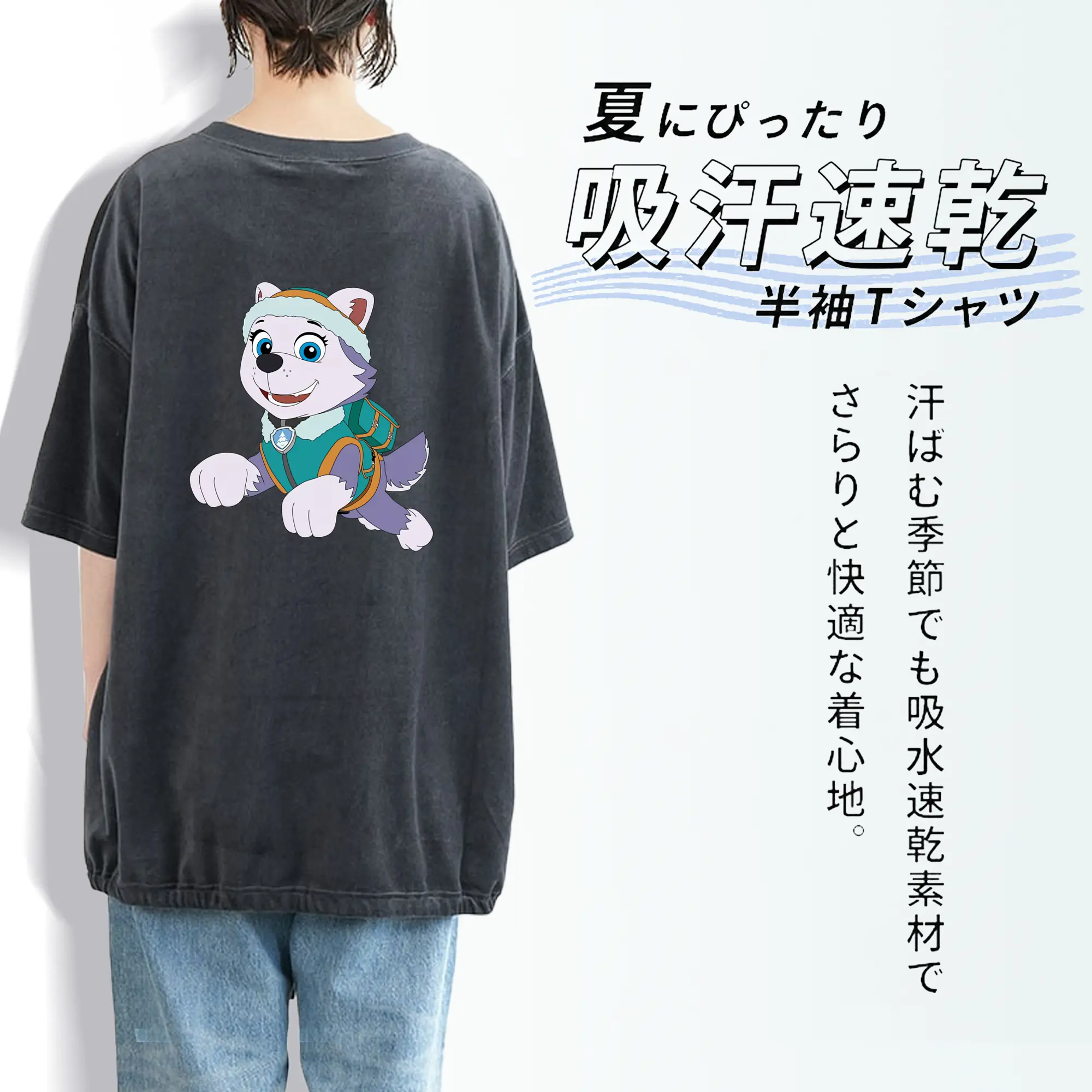 パウ・パトロール グッズ エベレスト