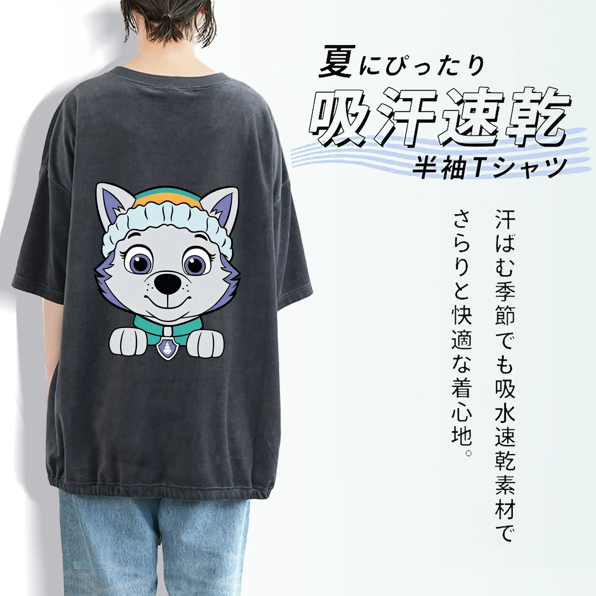 パウ・パトロール グッズ エベレスト