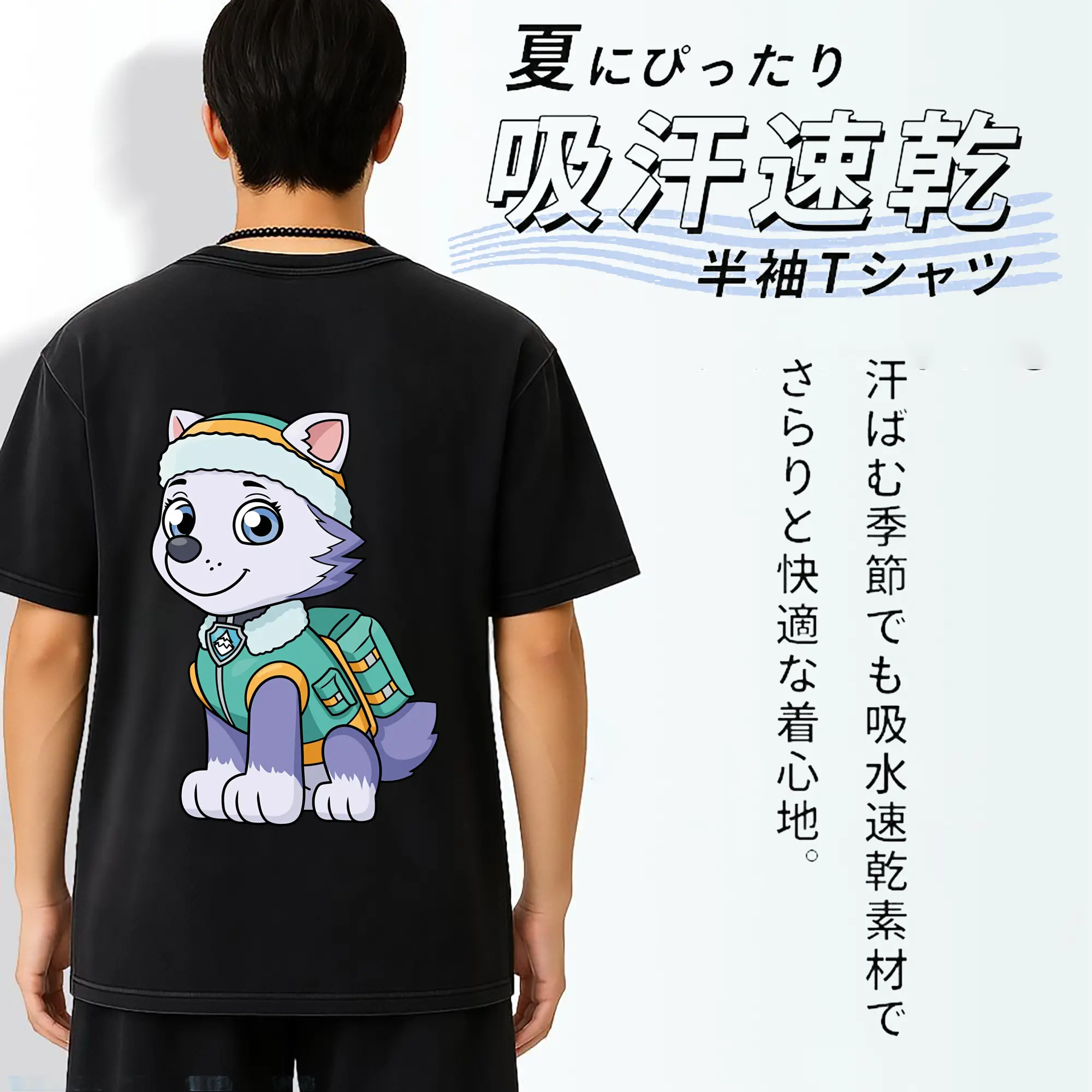 パウ・パトロール グッズ エベレスト