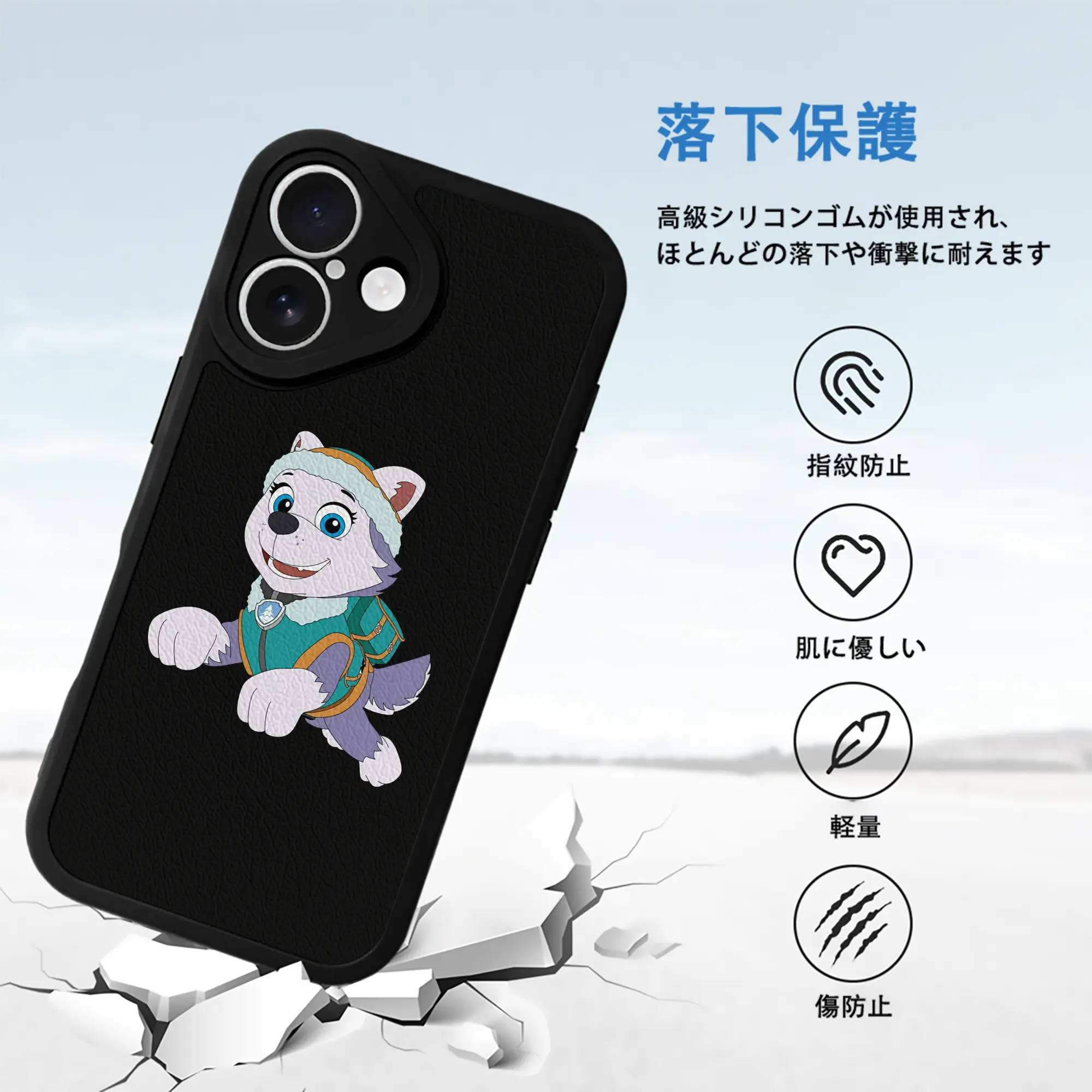 パウ・パトロール グッズ エベレスト