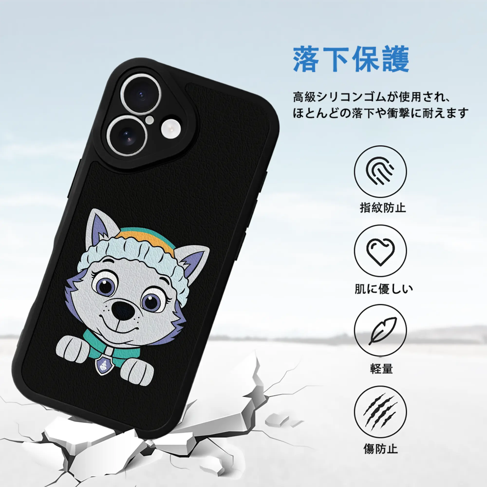 パウ・パトロール グッズ エベレスト