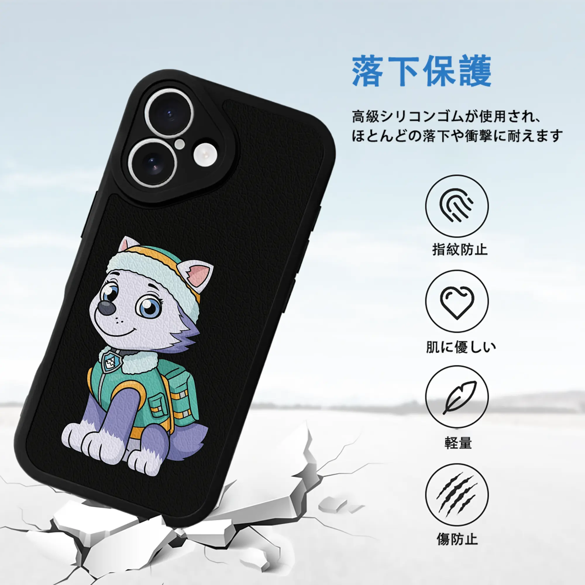 パウ・パトロール グッズ エベレスト