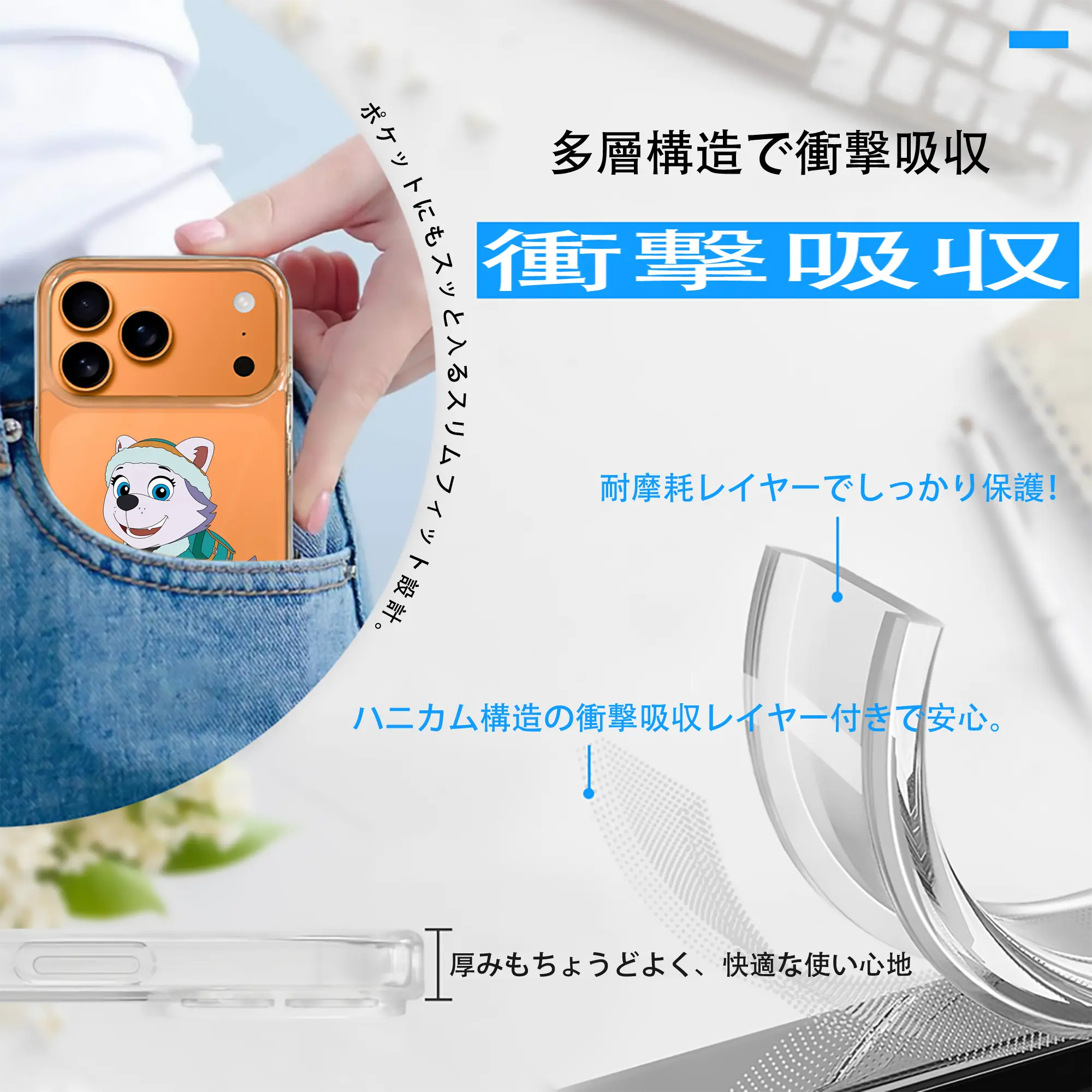 パウ・パトロール グッズ エベレスト