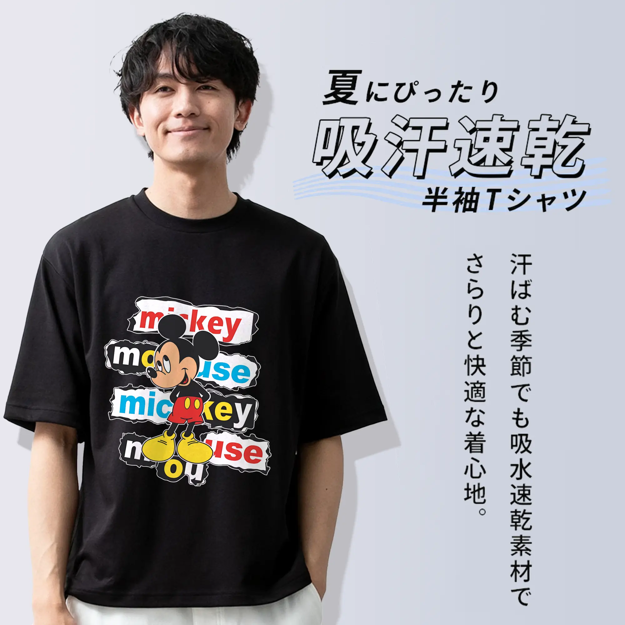 ミッキーマウス（Mickey Mouse） グッズ ミッキーマウス（Mickey Mouse）
