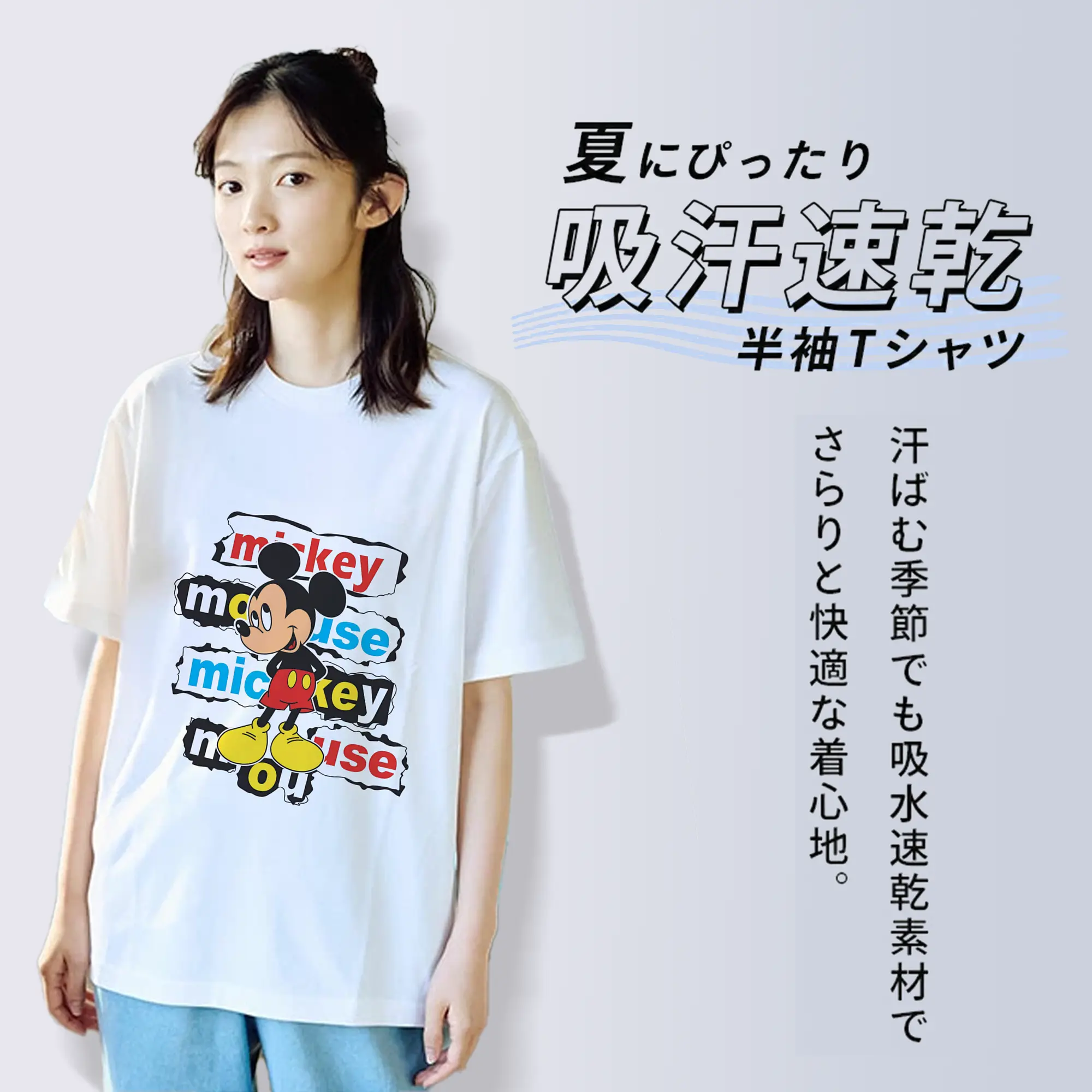 ミッキーマウス（Mickey Mouse） グッズ ミッキーマウス（Mickey Mouse）