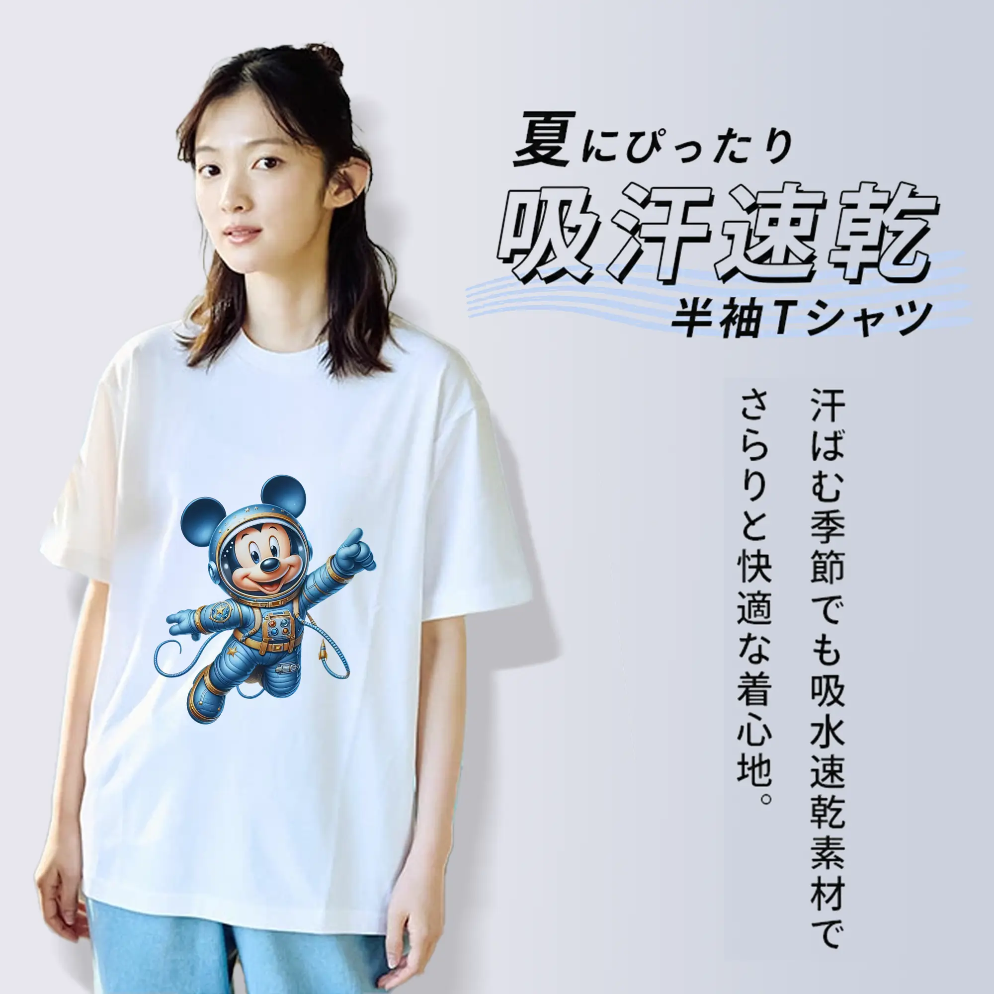 ミッキーマウス（Mickey Mouse） グッズ ミッキーマウス（Mickey Mouse）