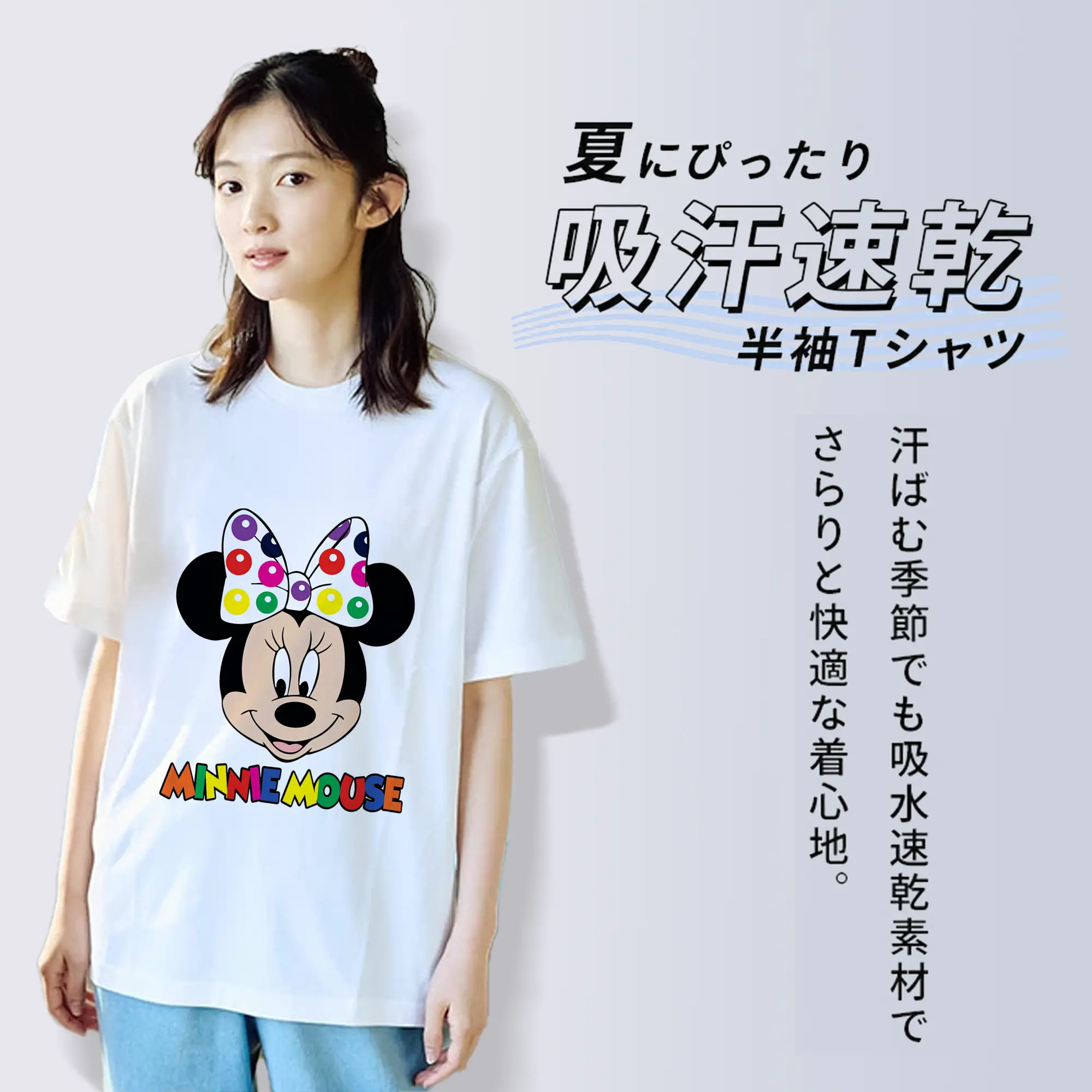ミッキーマウス（Mickey Mouse） グッズ ミッキーマウス（Mickey Mouse）