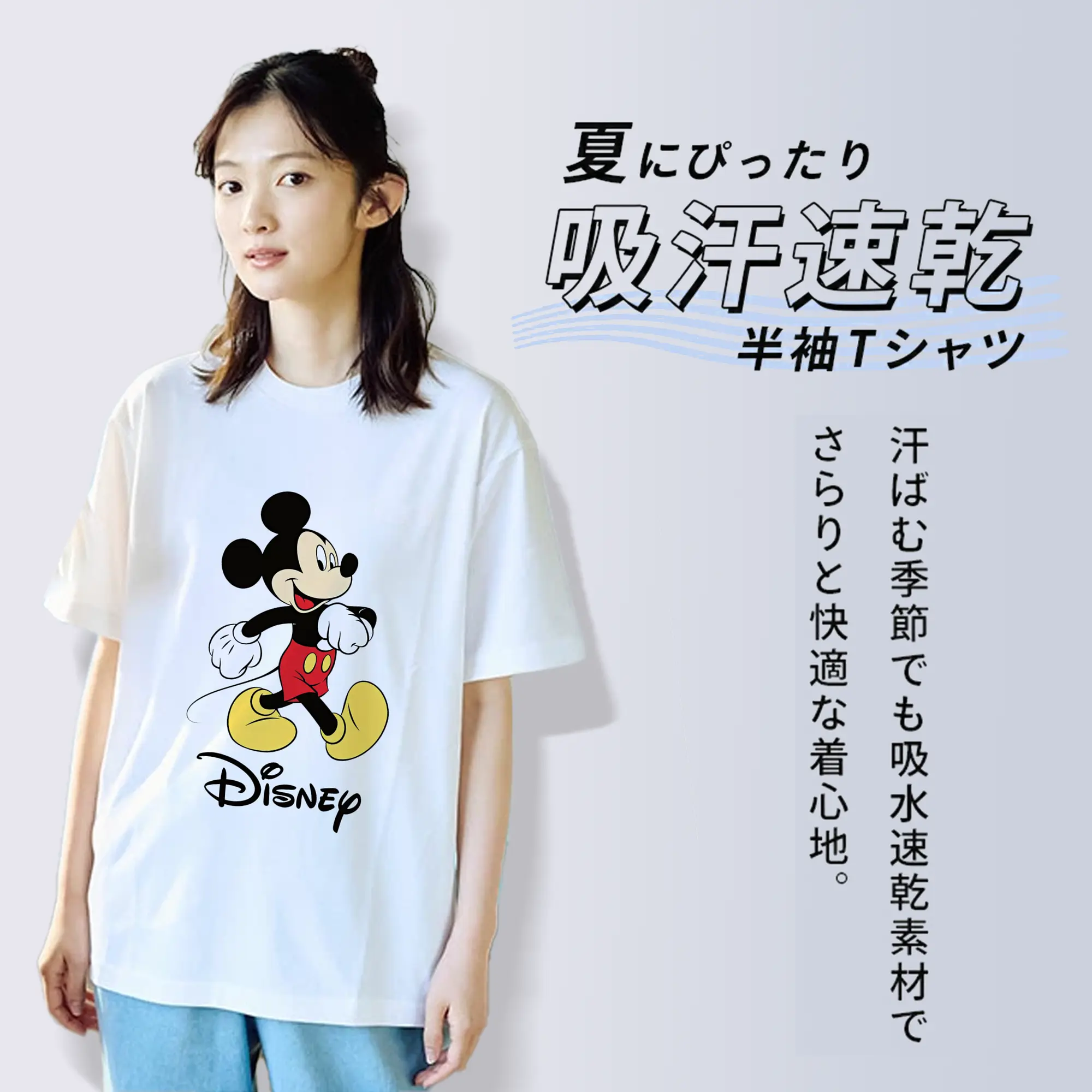 ミッキーマウス（Mickey Mouse） グッズ ミッキーマウス（Mickey Mouse）