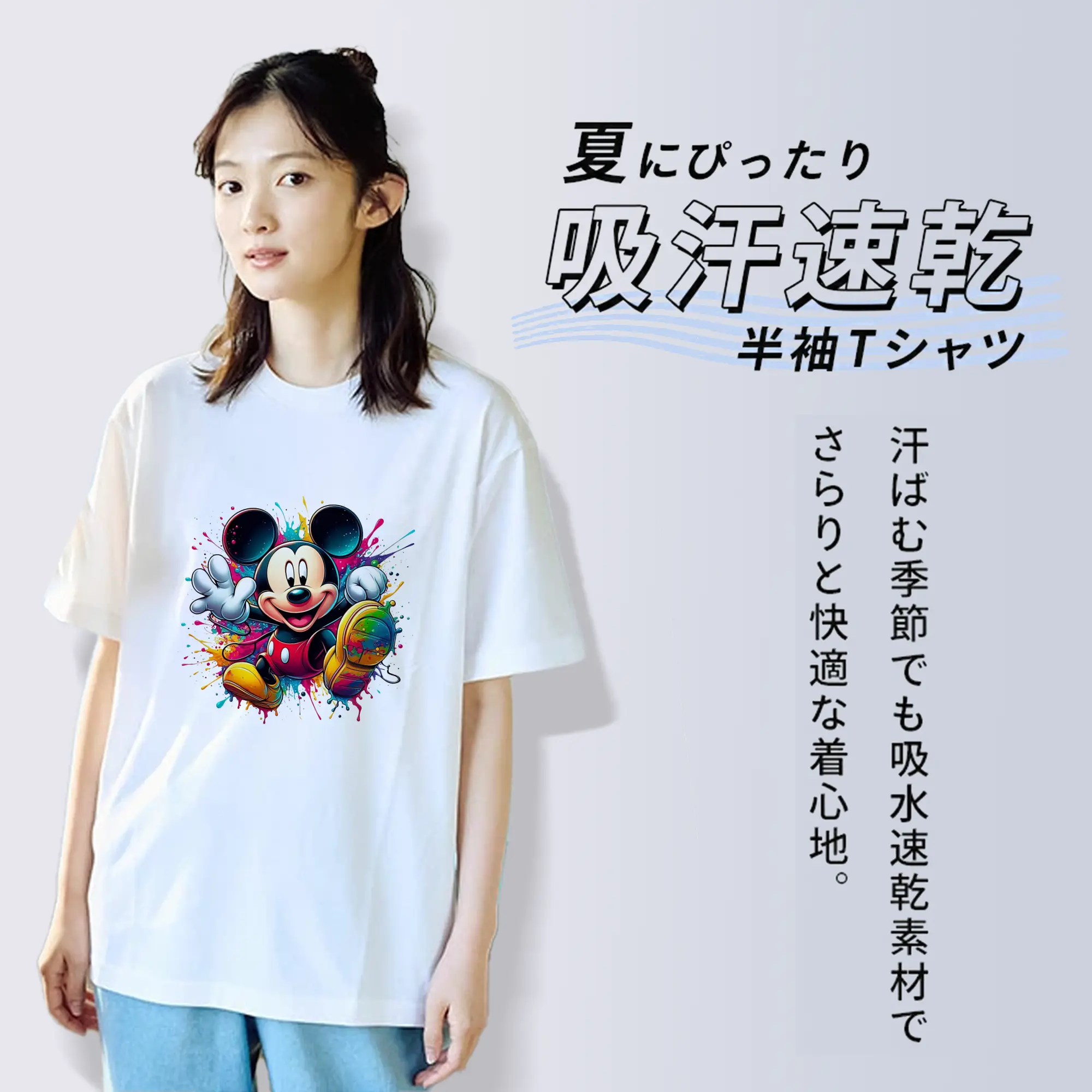 ミッキーマウス（Mickey Mouse） グッズ ミッキーマウス（Mickey Mouse）