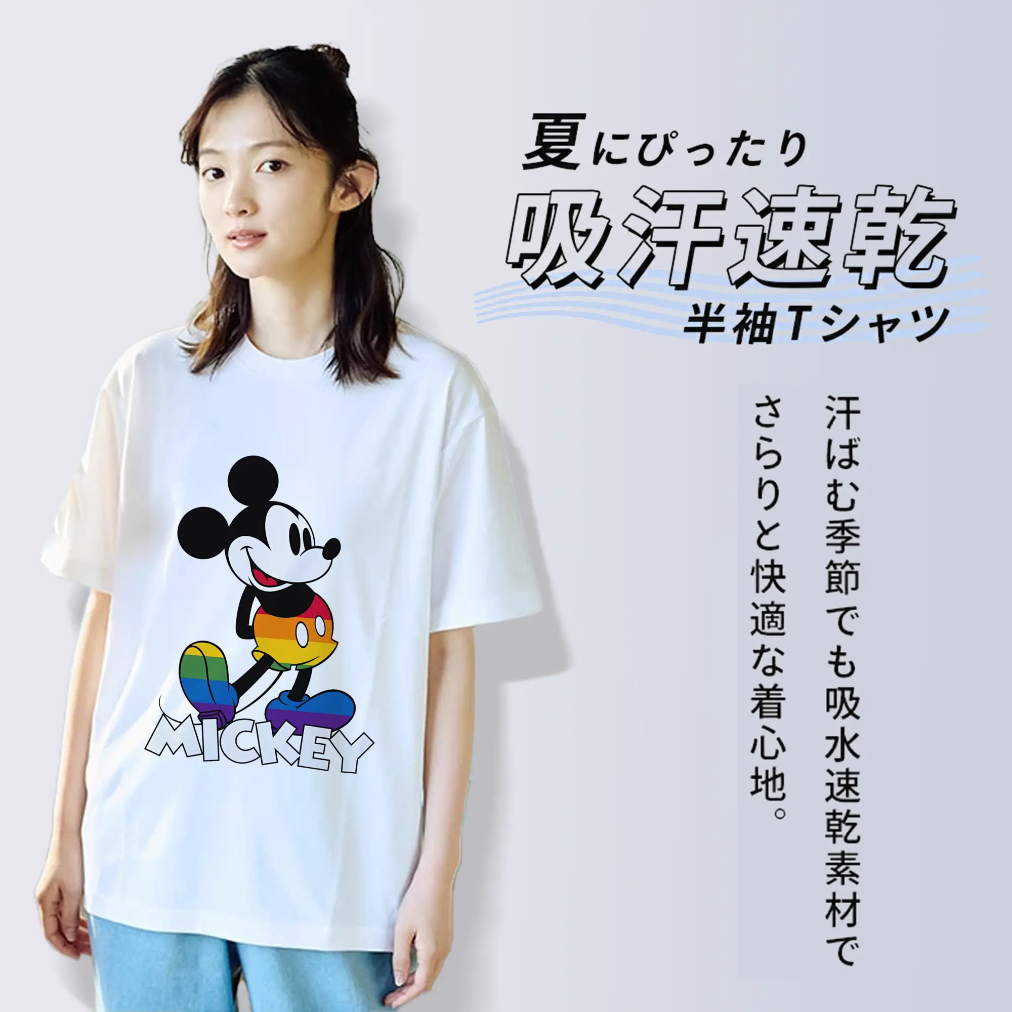 ミッキーマウス（Mickey Mouse） グッズ ミッキーマウス（Mickey Mouse）