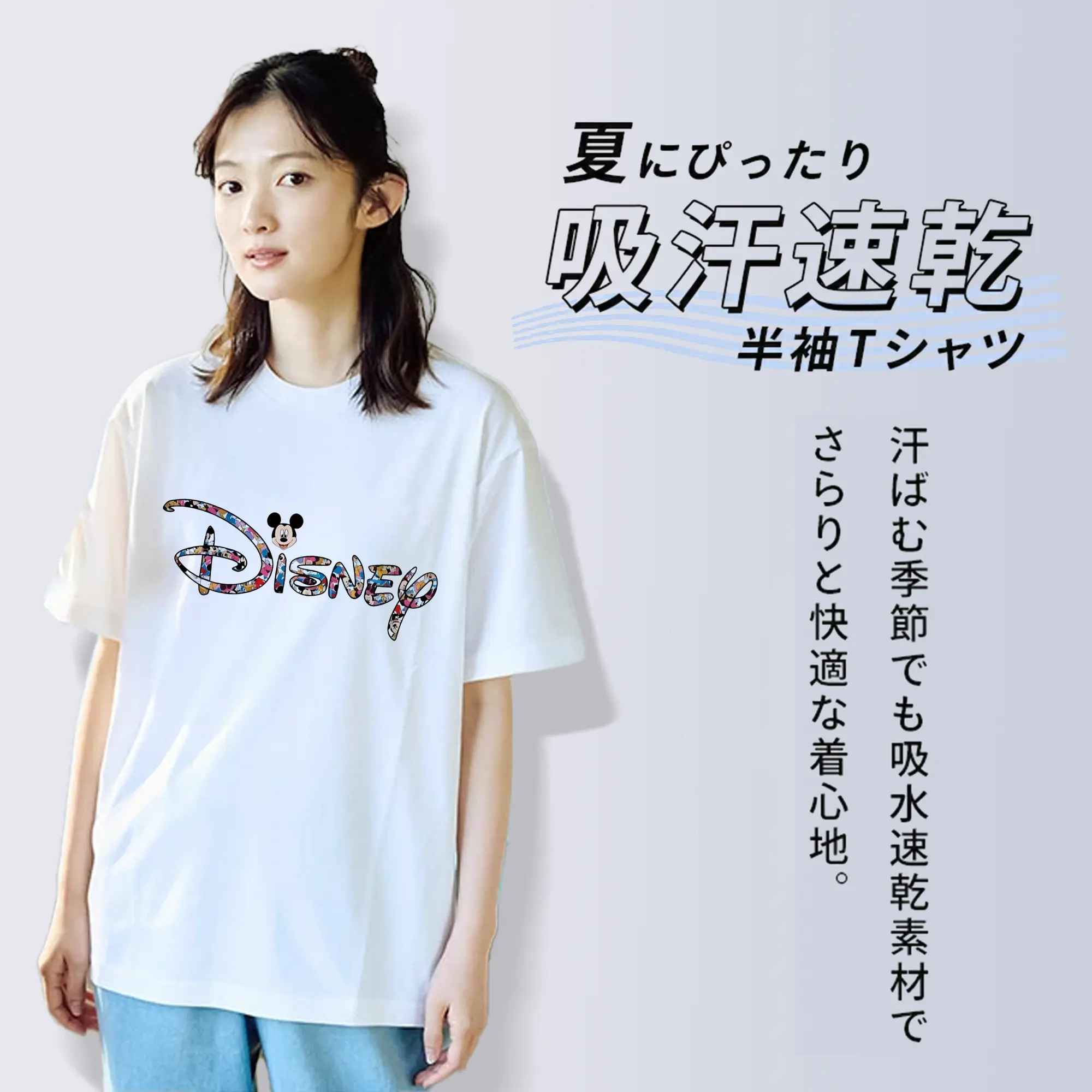 ミッキーマウス（Mickey Mouse） グッズ ミッキーマウス（Mickey Mouse）