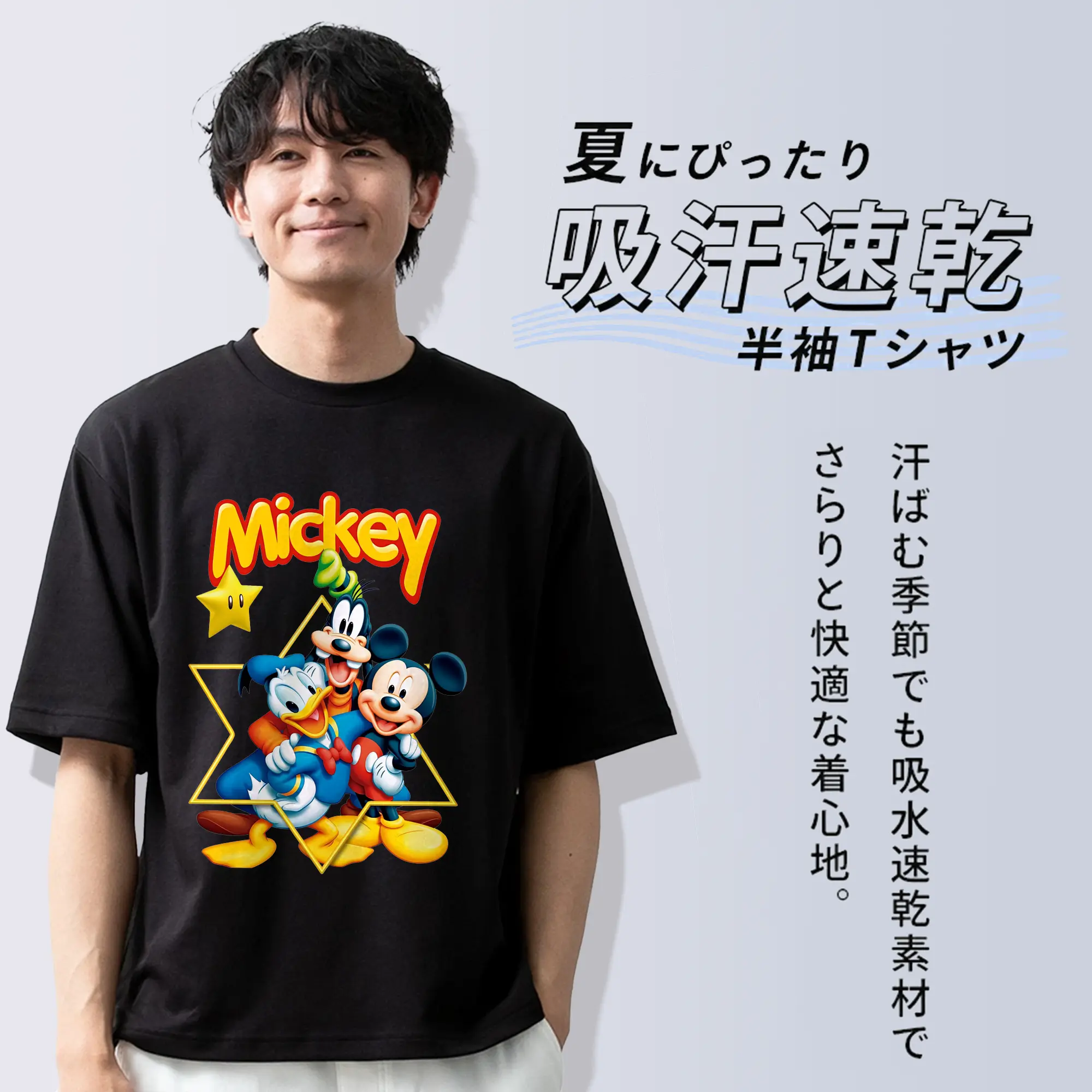 ミッキーマウス（Mickey Mouse） グッズ ミッキーマウス（Mickey Mouse）