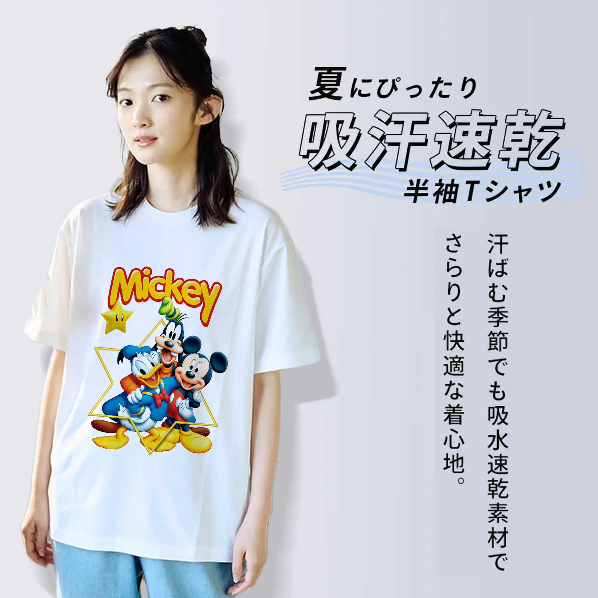 ミッキーマウス（Mickey Mouse） グッズ ミッキーマウス（Mickey Mouse）