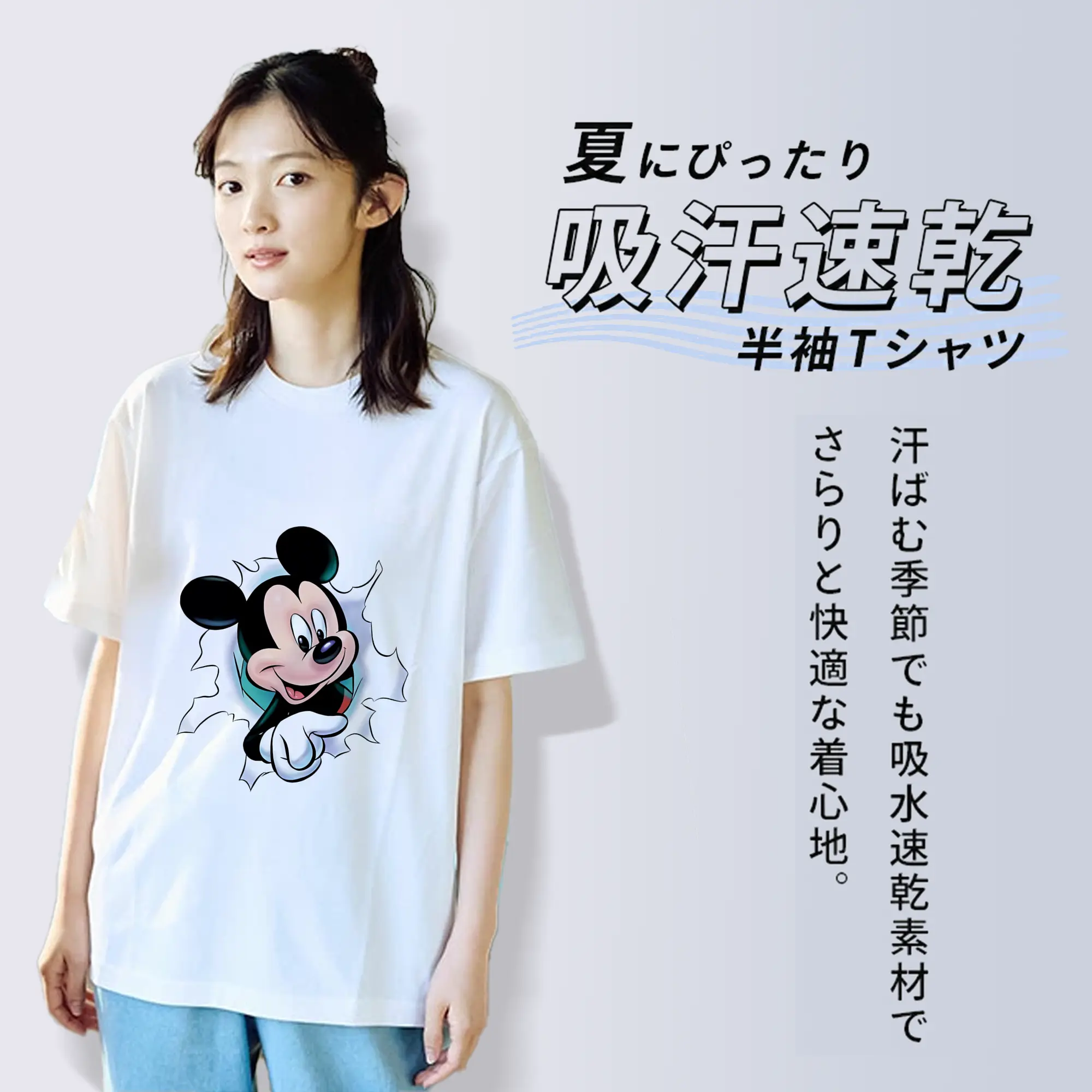 ミッキーマウス（Mickey Mouse） グッズ ミッキーマウス（Mickey Mouse）