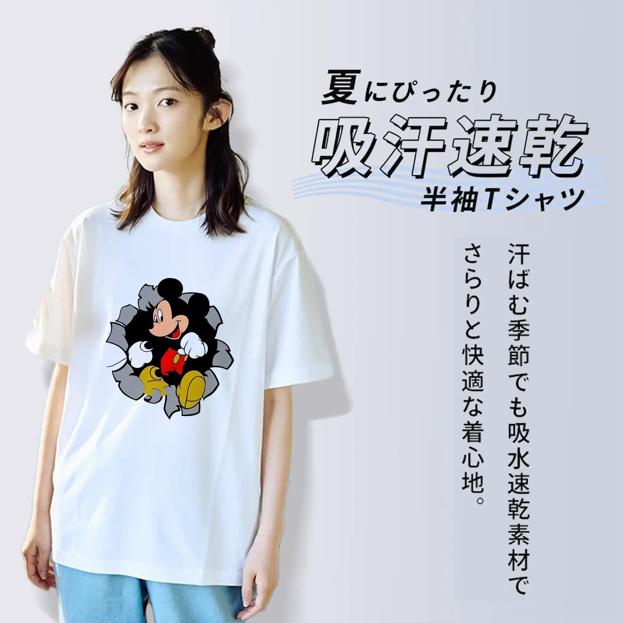 ミッキーマウス（Mickey Mouse） グッズ ミッキーマウス（Mickey Mouse）