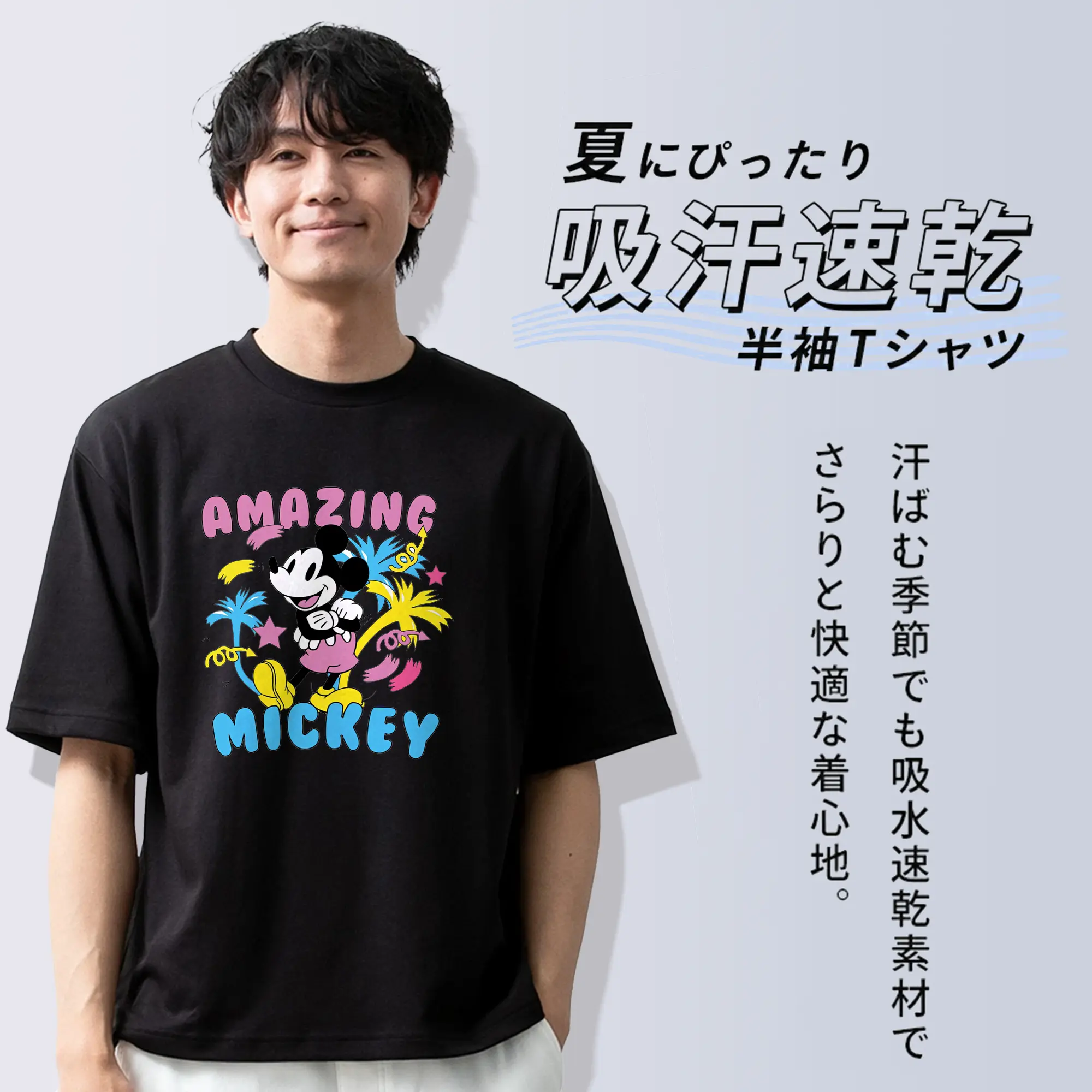 ミッキーマウス（Mickey Mouse） グッズ ミッキーマウス（Mickey Mouse）