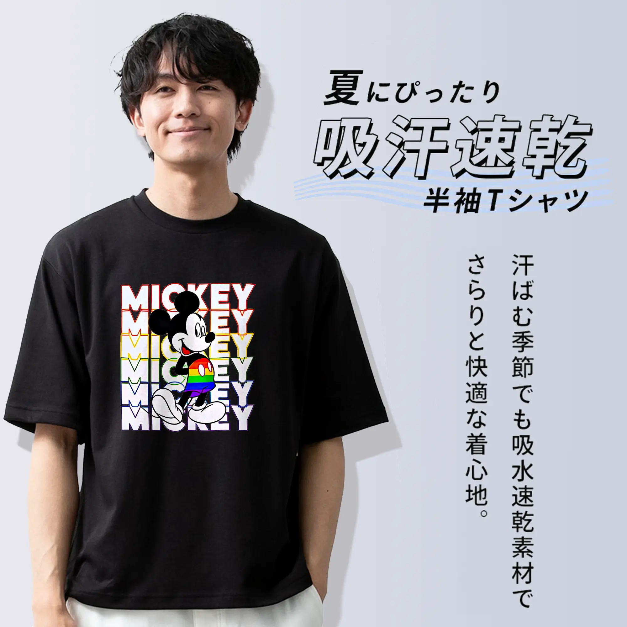 ミッキーマウス（Mickey Mouse） グッズ ミッキーマウス（Mickey Mouse）