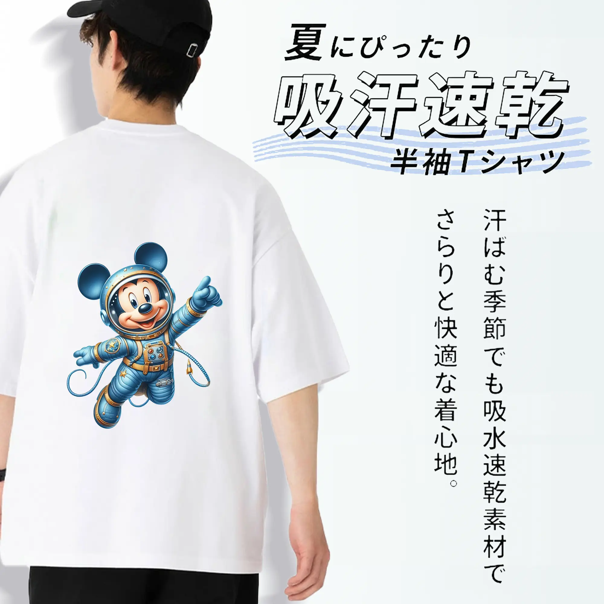 ミッキーマウス（Mickey Mouse） グッズ ミッキーマウス（Mickey Mouse）