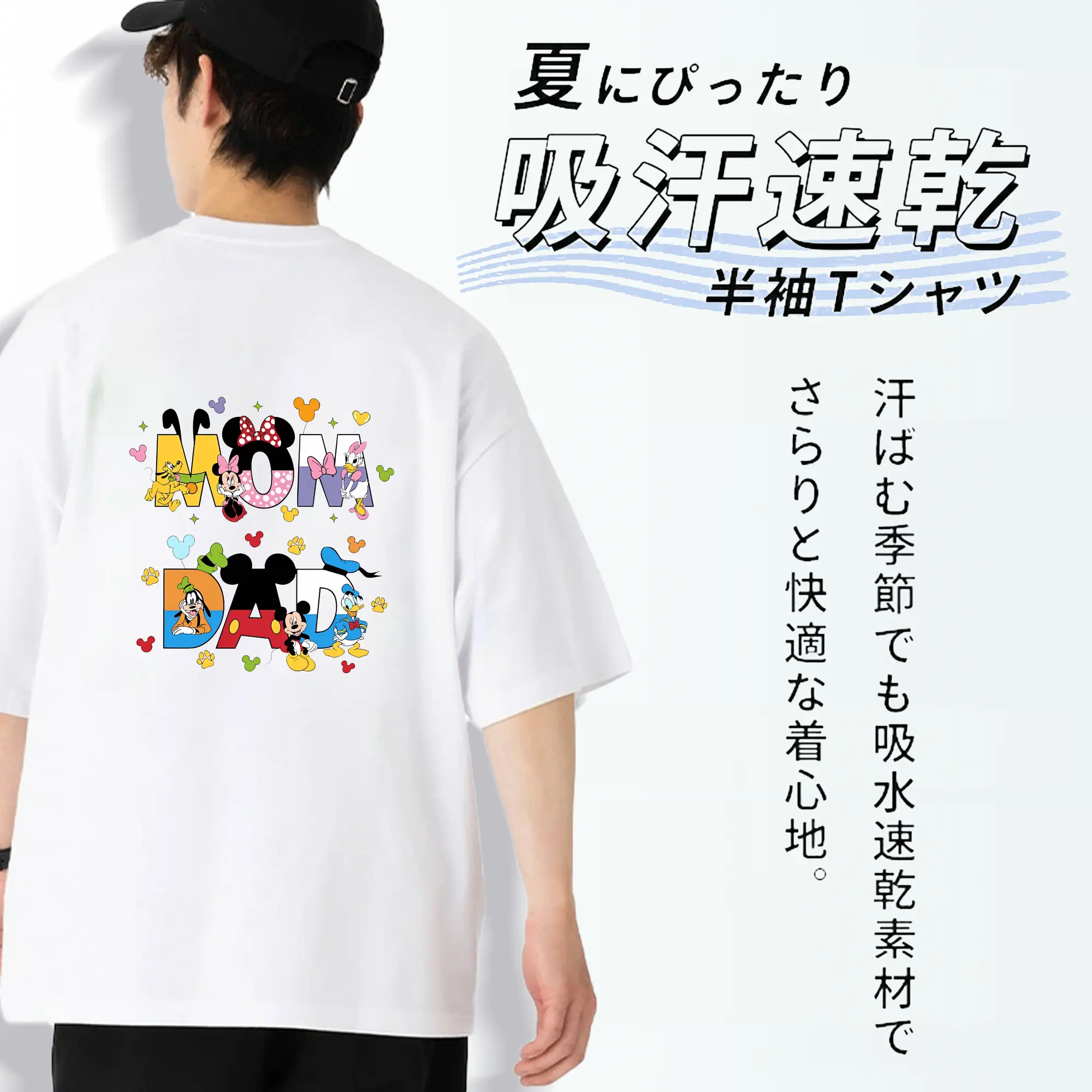 ミッキーマウス（Mickey Mouse） グッズ ミッキーマウス（Mickey Mouse）
