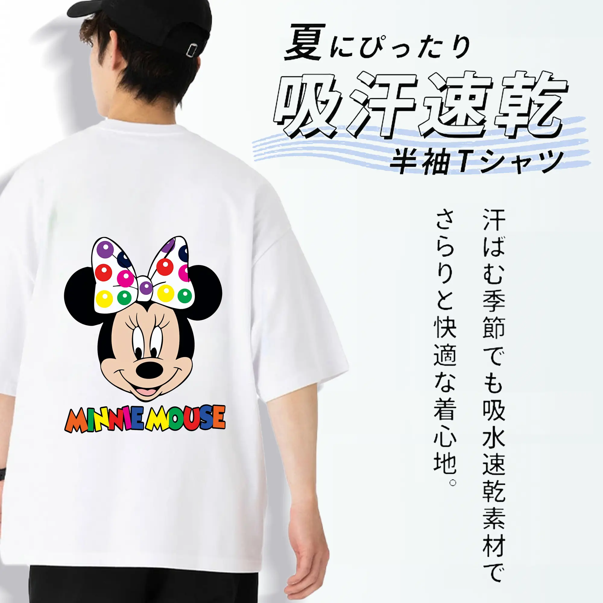 ミッキーマウス（Mickey Mouse） グッズ ミッキーマウス（Mickey Mouse）