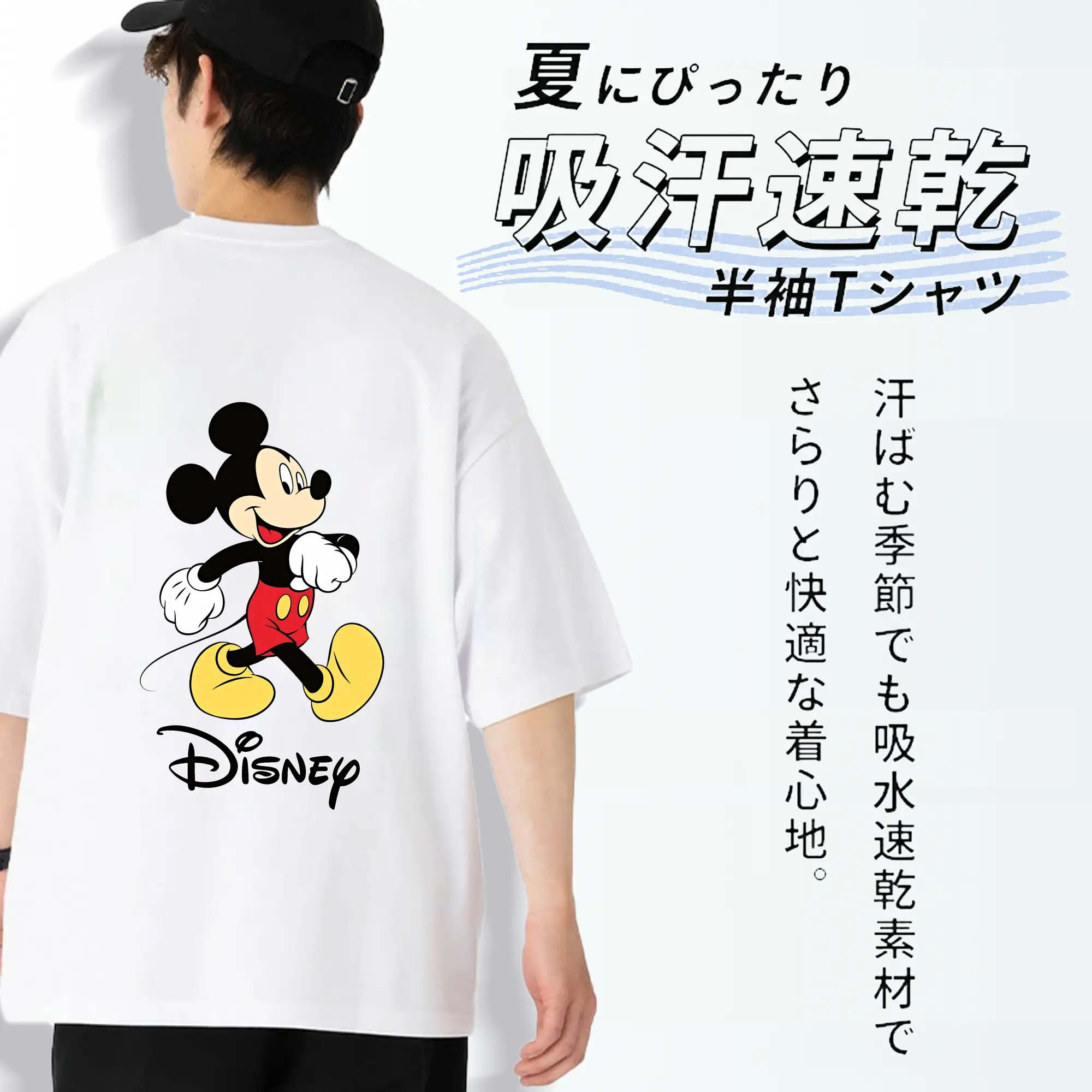 ミッキーマウス（Mickey Mouse） グッズ ミッキーマウス（Mickey Mouse）