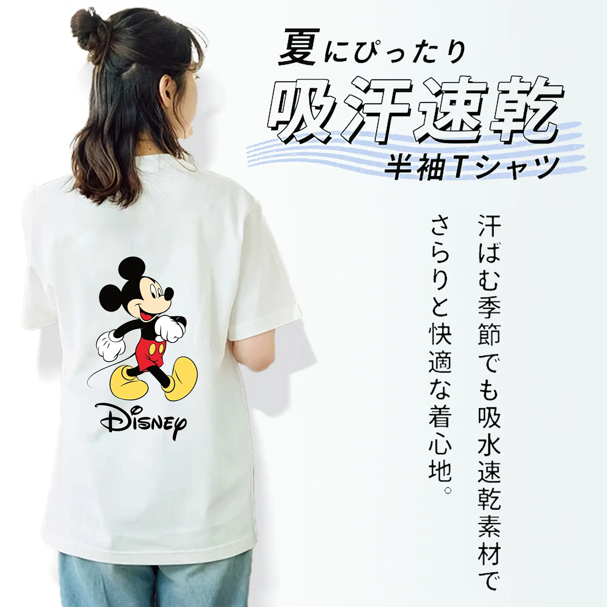 ミッキーマウス（Mickey Mouse） グッズ ミッキーマウス（Mickey Mouse）