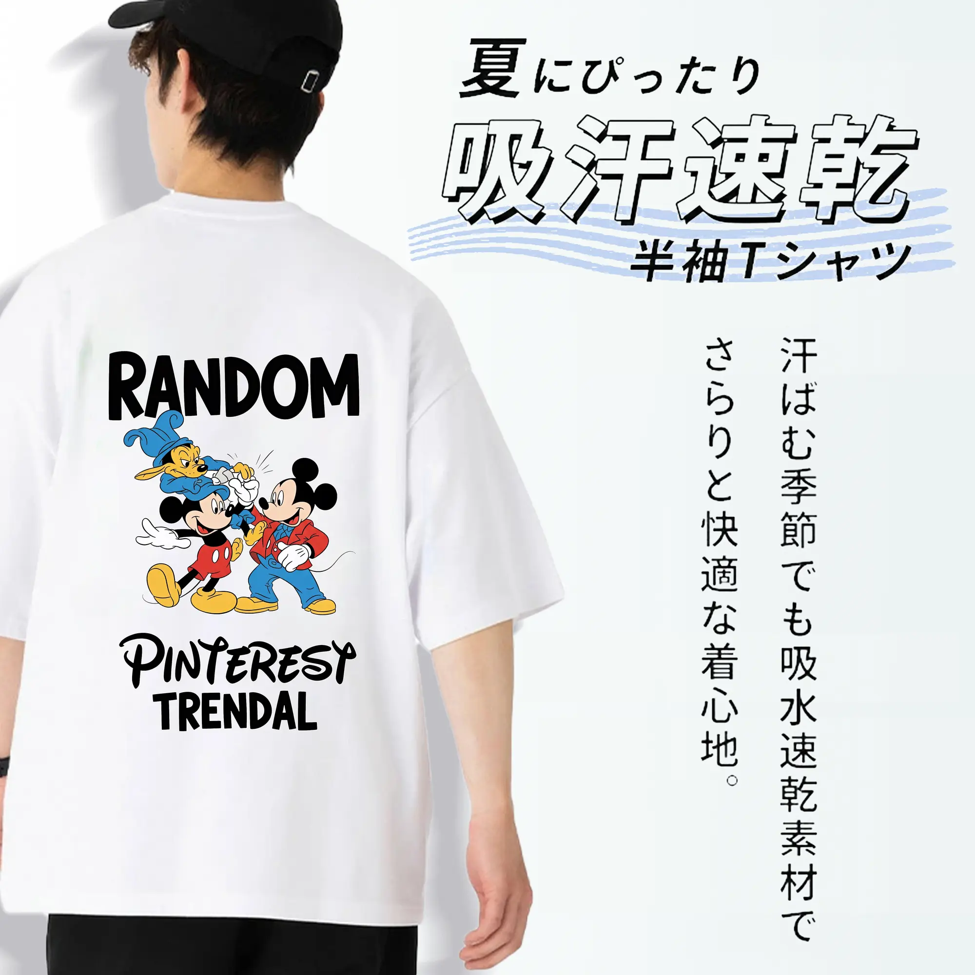 ミッキーマウス（Mickey Mouse） グッズ ミッキーマウス（Mickey Mouse）