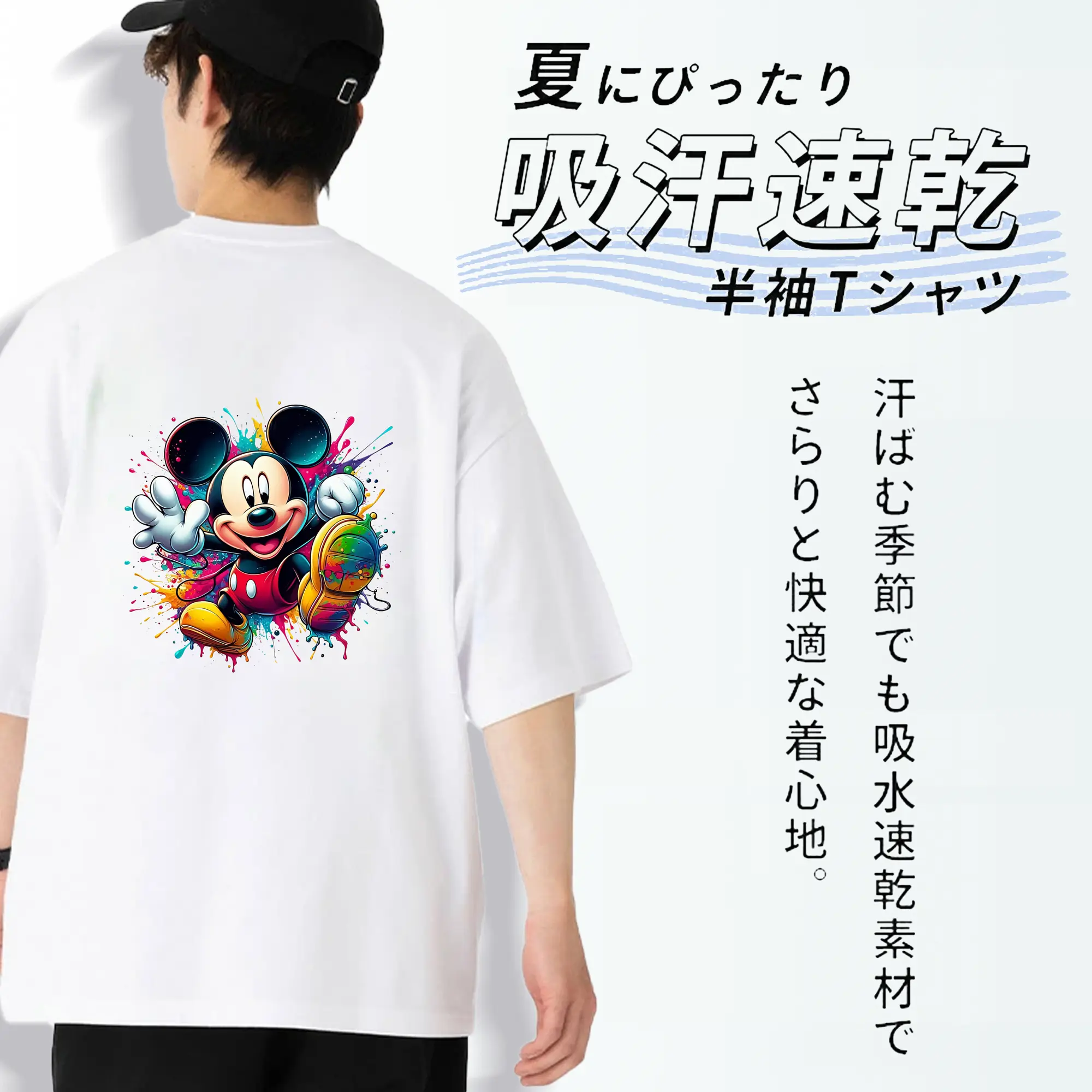 ミッキーマウス（Mickey Mouse） グッズ ミッキーマウス（Mickey Mouse）