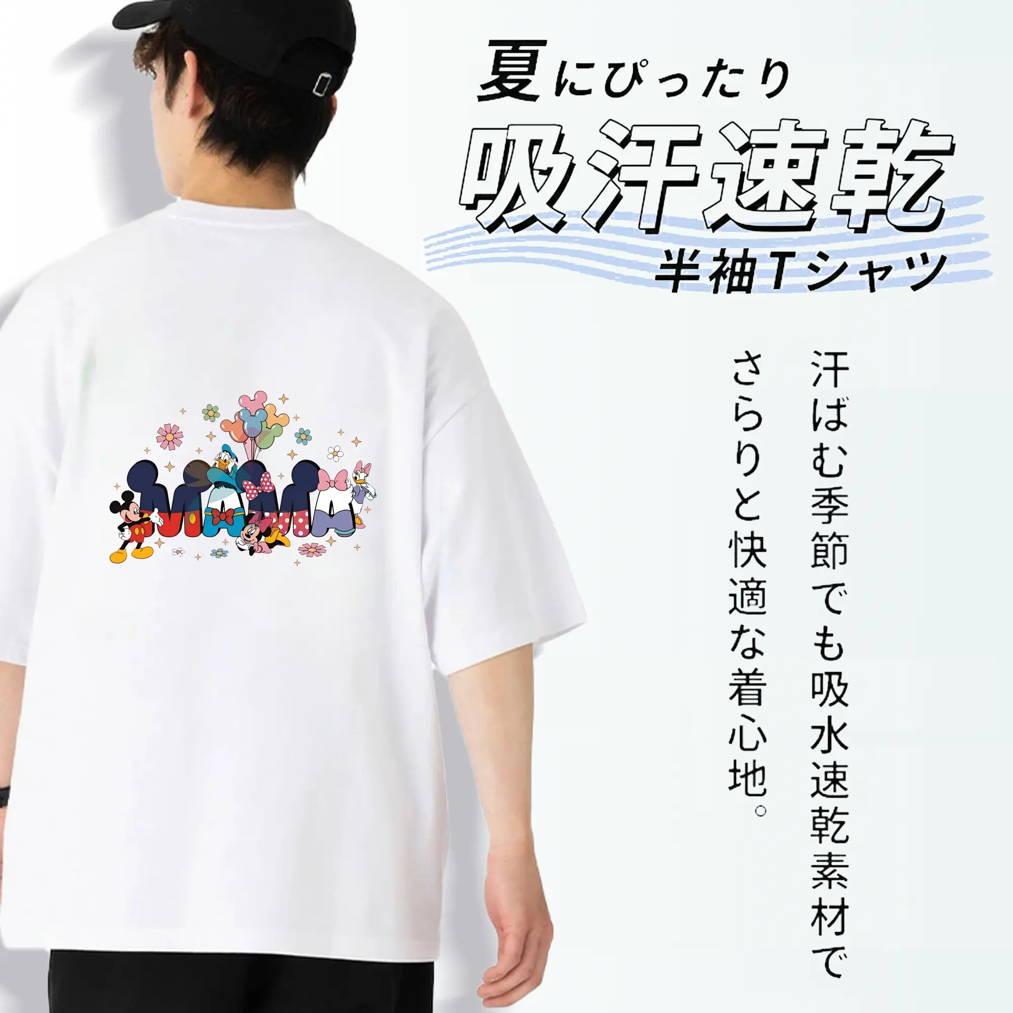 ミッキーマウス（Mickey Mouse） グッズ ミッキーマウス（Mickey Mouse）