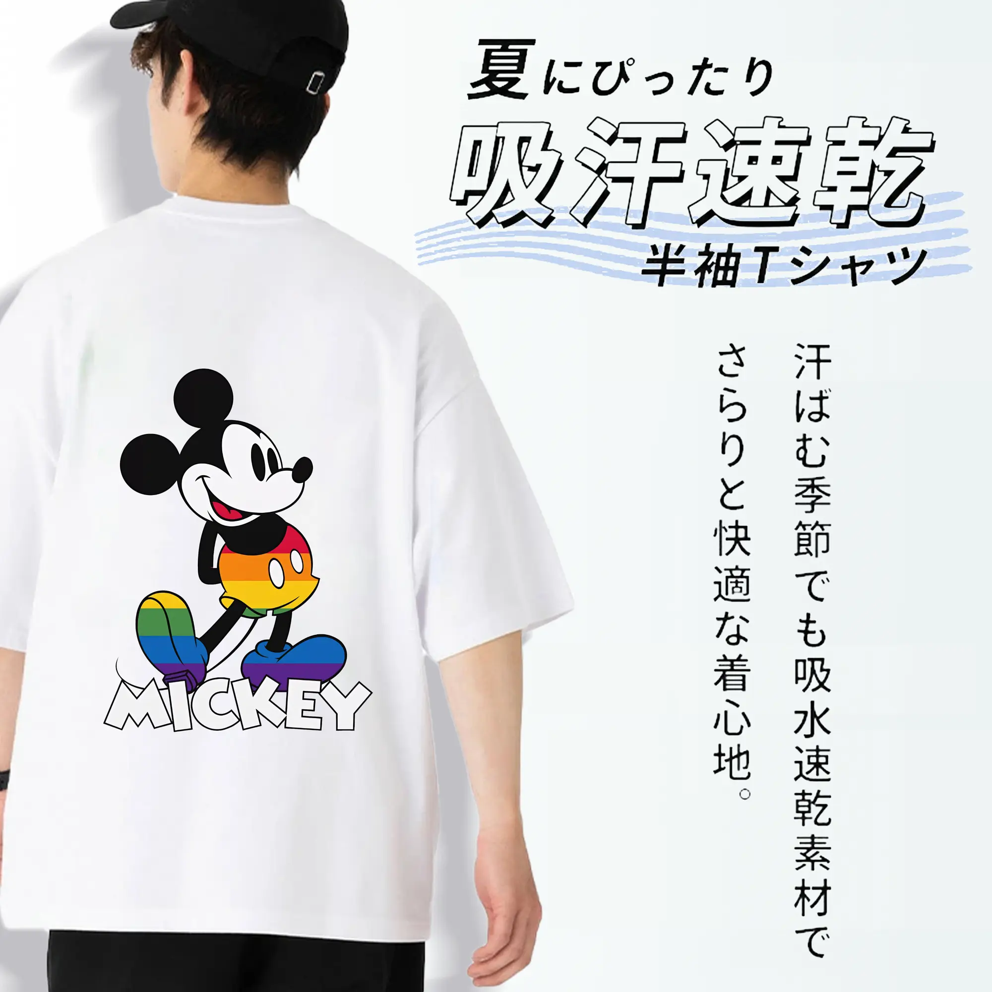 ミッキーマウス（Mickey Mouse） グッズ ミッキーマウス（Mickey Mouse）