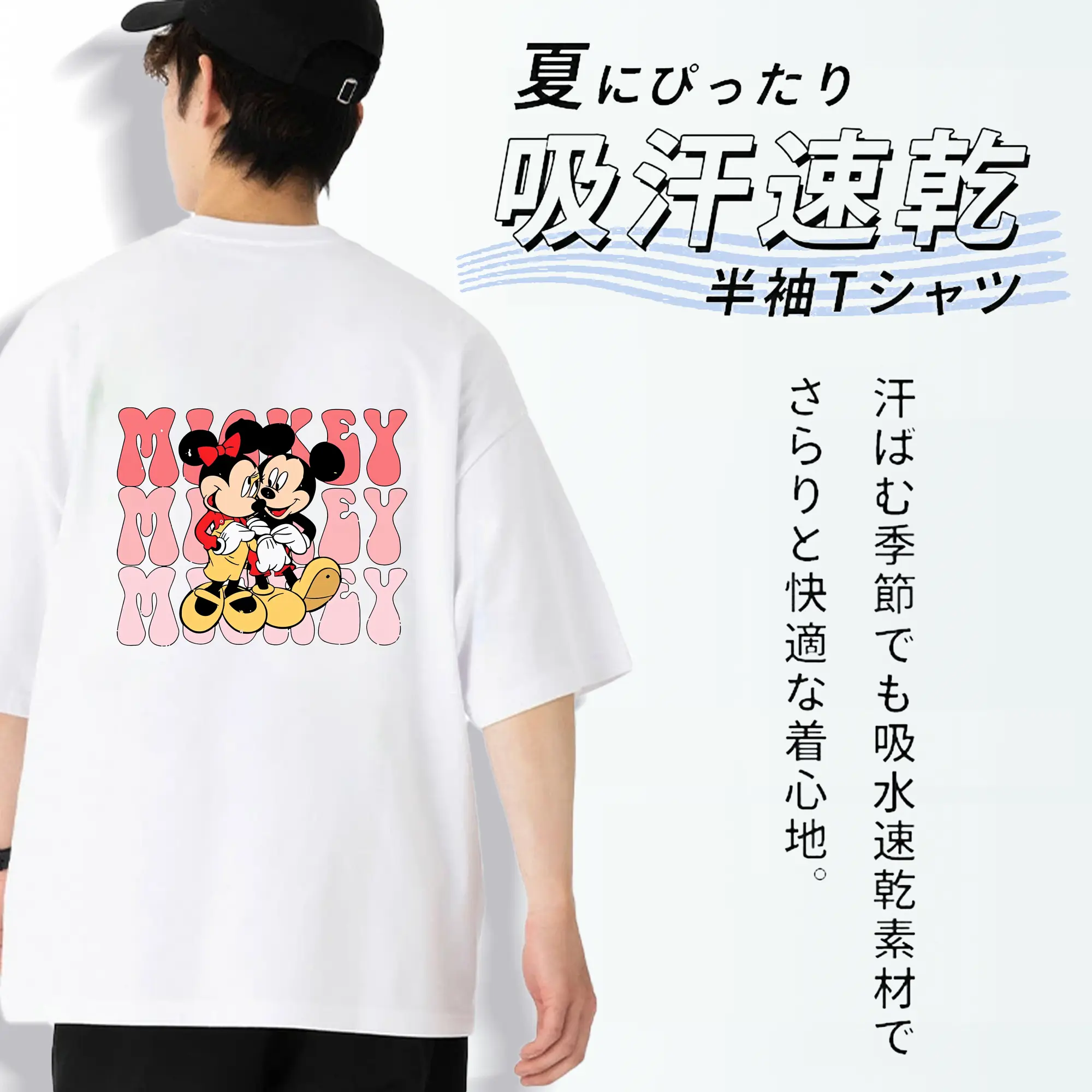 ミッキーマウス（Mickey Mouse） グッズ ミッキーマウス（Mickey Mouse）
